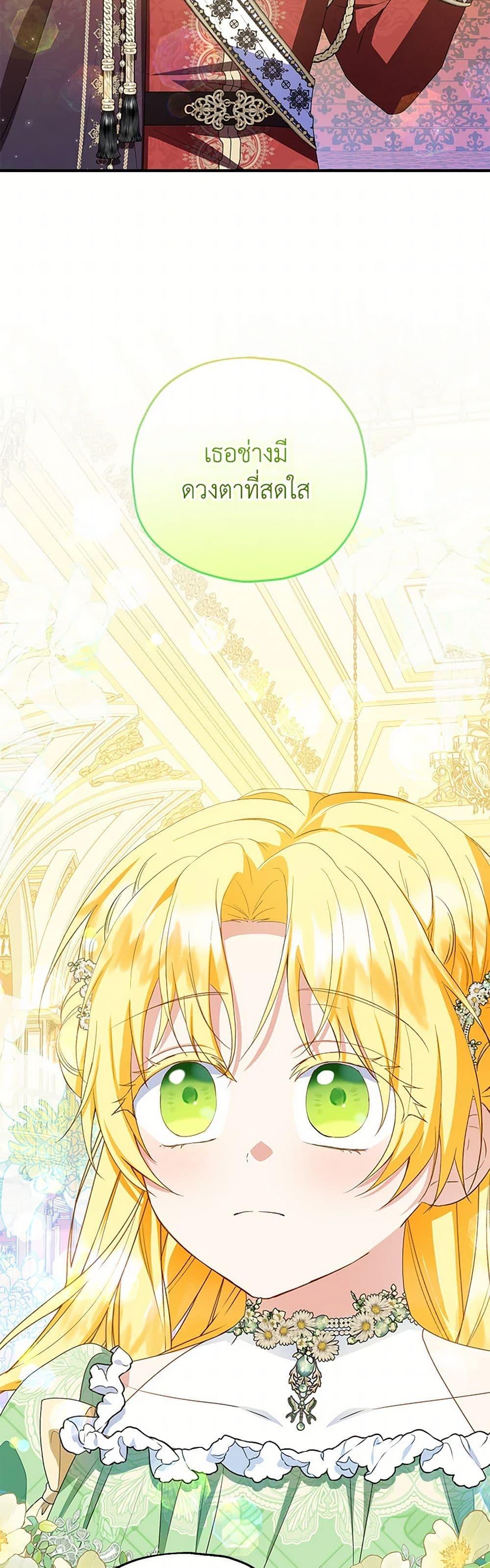 Manga-lc-com อ่านมังงะ อ่านการ์ตูน ออนไลน์ ฟรี The Adopted Daughter-in-law Wants To Leave ตอนที่ 1 2 3 4 5 6 7 8 9 10 11 12 13 14 ฟรี ไม่มีโฆษณา Manga-lc - อ่าน มังงะ อ่าน การ์ตูน ออนไลน์ อ่านมังงะ ฟรี