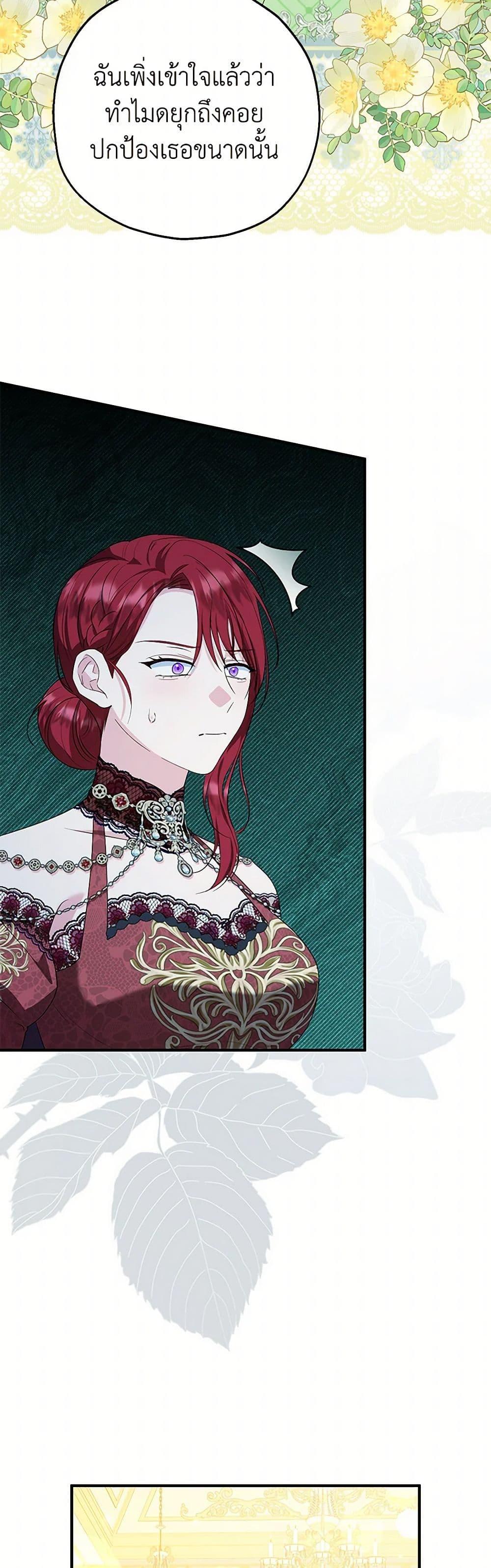 Manga-lc-com อ่านมังงะ อ่านการ์ตูน ออนไลน์ ฟรี The Adopted Daughter-in-law Wants To Leave ตอนที่ 1 2 3 4 5 6 7 8 9 10 11 12 13 14 ฟรี ไม่มีโฆษณา Manga-lc - อ่าน มังงะ อ่าน การ์ตูน ออนไลน์ อ่านมังงะ ฟรี