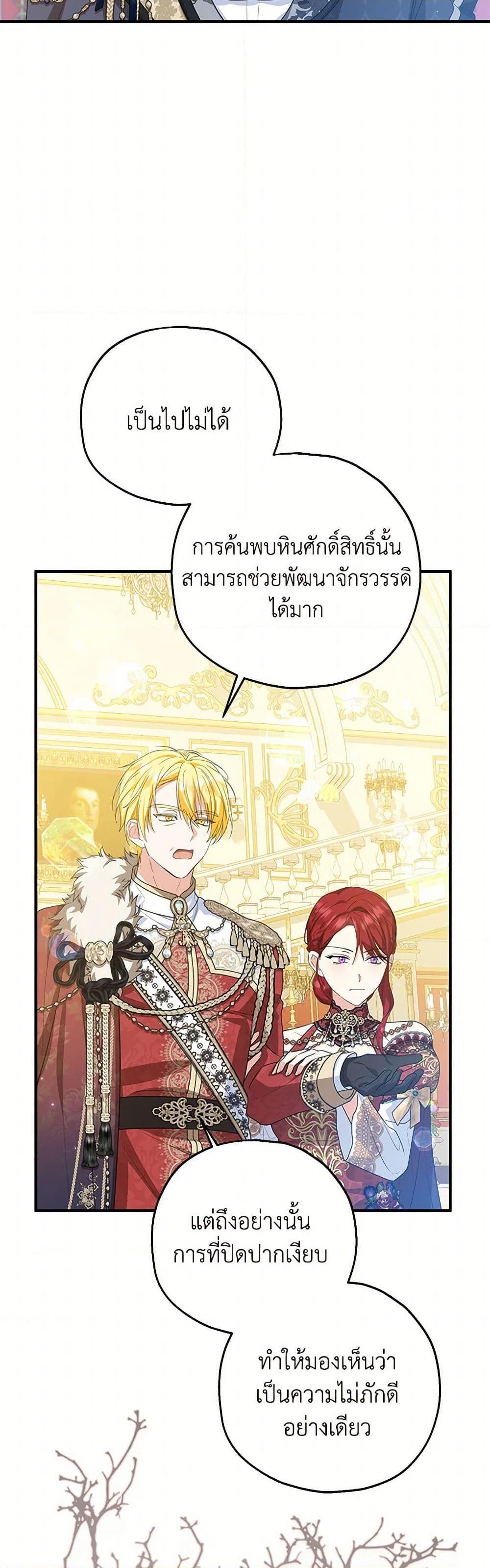 Manga-lc-com อ่านมังงะ อ่านการ์ตูน ออนไลน์ ฟรี The Adopted Daughter-in-law Wants To Leave ตอนที่ 1 2 3 4 5 6 7 8 9 10 11 12 13 14 ฟรี ไม่มีโฆษณา Manga-lc - อ่าน มังงะ อ่าน การ์ตูน ออนไลน์ อ่านมังงะ ฟรี