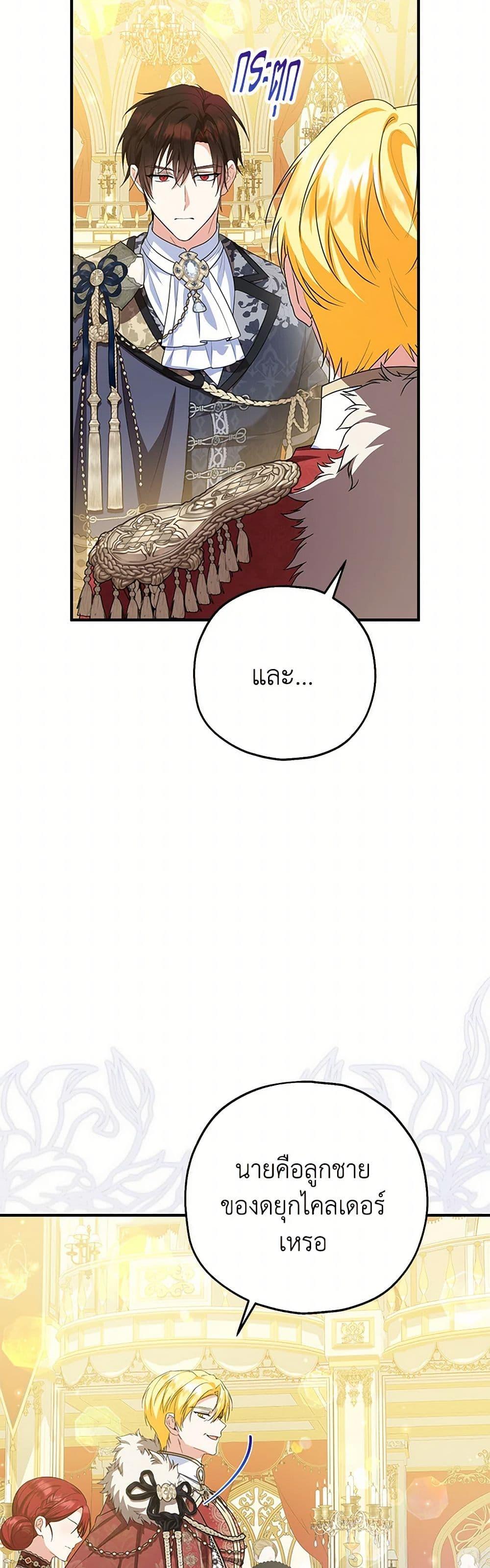 Manga-lc-com อ่านมังงะ อ่านการ์ตูน ออนไลน์ ฟรี The Adopted Daughter-in-law Wants To Leave ตอนที่ 1 2 3 4 5 6 7 8 9 10 11 12 13 14 ฟรี ไม่มีโฆษณา Manga-lc - อ่าน มังงะ อ่าน การ์ตูน ออนไลน์ อ่านมังงะ ฟรี