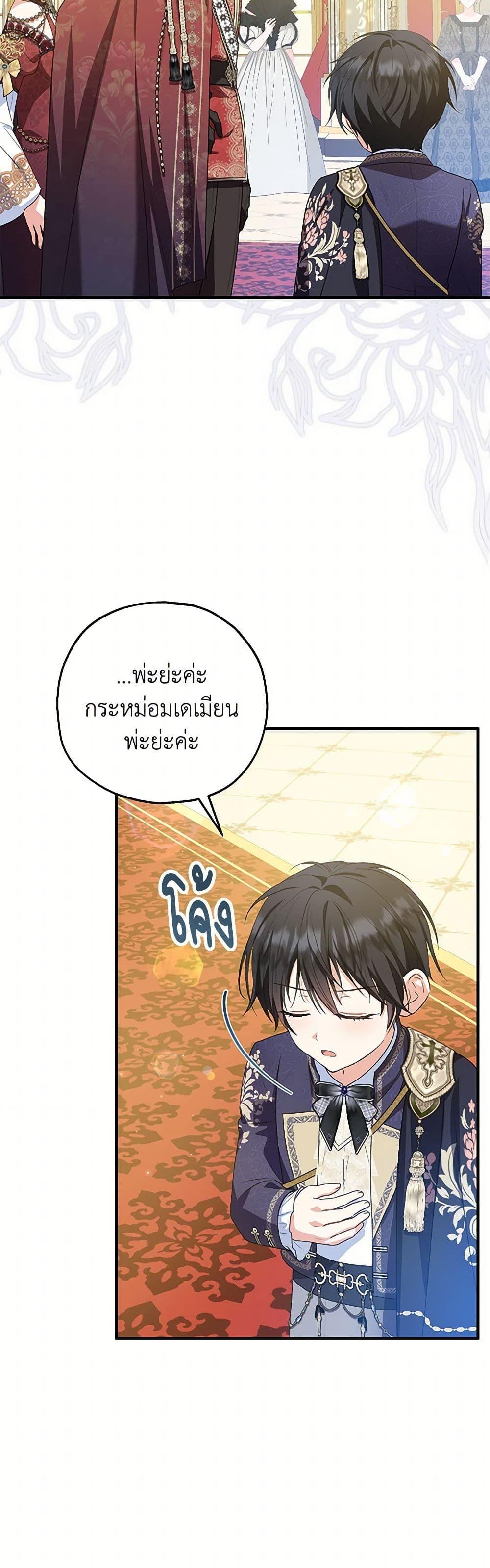 Manga-lc-com อ่านมังงะ อ่านการ์ตูน ออนไลน์ ฟรี The Adopted Daughter-in-law Wants To Leave ตอนที่ 1 2 3 4 5 6 7 8 9 10 11 12 13 14 ฟรี ไม่มีโฆษณา Manga-lc - อ่าน มังงะ อ่าน การ์ตูน ออนไลน์ อ่านมังงะ ฟรี