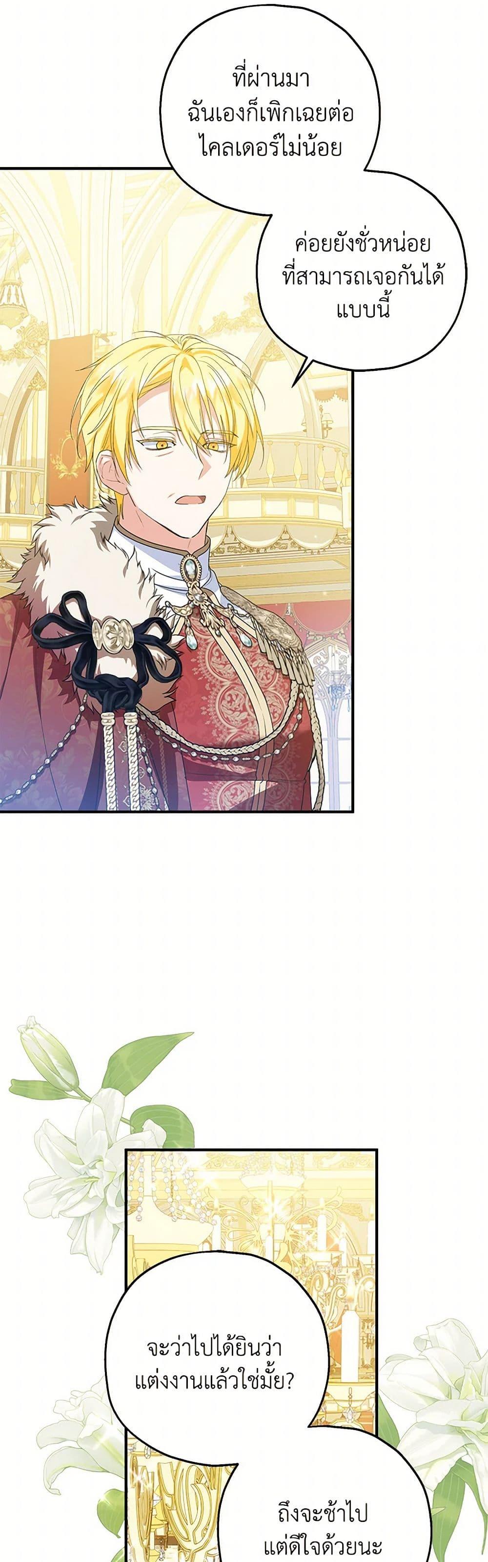 Manga-lc-com อ่านมังงะ อ่านการ์ตูน ออนไลน์ ฟรี The Adopted Daughter-in-law Wants To Leave ตอนที่ 1 2 3 4 5 6 7 8 9 10 11 12 13 14 ฟรี ไม่มีโฆษณา Manga-lc - อ่าน มังงะ อ่าน การ์ตูน ออนไลน์ อ่านมังงะ ฟรี