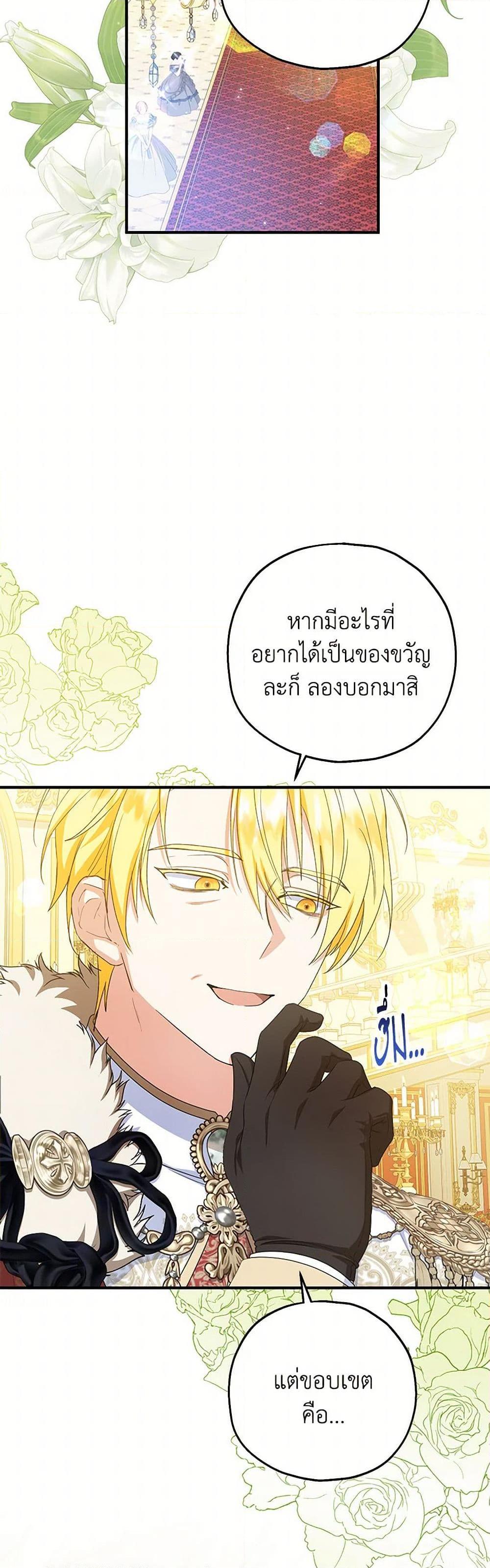 Manga-lc-com อ่านมังงะ อ่านการ์ตูน ออนไลน์ ฟรี The Adopted Daughter-in-law Wants To Leave ตอนที่ 1 2 3 4 5 6 7 8 9 10 11 12 13 14 ฟรี ไม่มีโฆษณา Manga-lc - อ่าน มังงะ อ่าน การ์ตูน ออนไลน์ อ่านมังงะ ฟรี