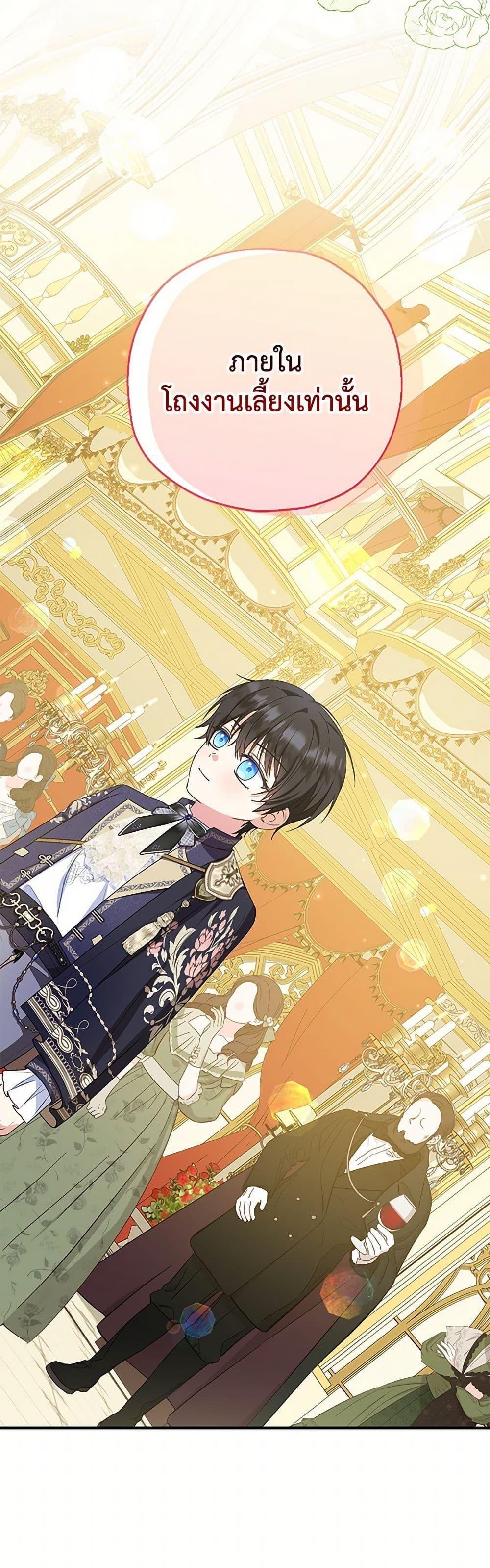 Manga-lc-com อ่านมังงะ อ่านการ์ตูน ออนไลน์ ฟรี The Adopted Daughter-in-law Wants To Leave ตอนที่ 1 2 3 4 5 6 7 8 9 10 11 12 13 14 ฟรี ไม่มีโฆษณา Manga-lc - อ่าน มังงะ อ่าน การ์ตูน ออนไลน์ อ่านมังงะ ฟรี