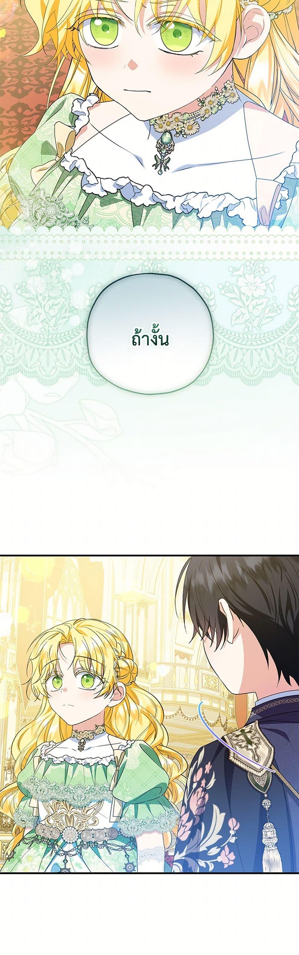 Manga-lc-com อ่านมังงะ อ่านการ์ตูน ออนไลน์ ฟรี The Adopted Daughter-in-law Wants To Leave ตอนที่ 1 2 3 4 5 6 7 8 9 10 11 12 13 14 ฟรี ไม่มีโฆษณา Manga-lc - อ่าน มังงะ อ่าน การ์ตูน ออนไลน์ อ่านมังงะ ฟรี