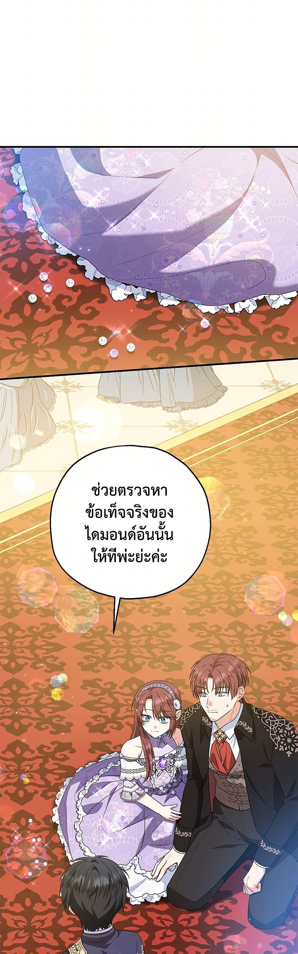 Manga-lc-com อ่านมังงะ อ่านการ์ตูน ออนไลน์ ฟรี The Adopted Daughter-in-law Wants To Leave ตอนที่ 1 2 3 4 5 6 7 8 9 10 11 12 13 14 ฟรี ไม่มีโฆษณา Manga-lc - อ่าน มังงะ อ่าน การ์ตูน ออนไลน์ อ่านมังงะ ฟรี