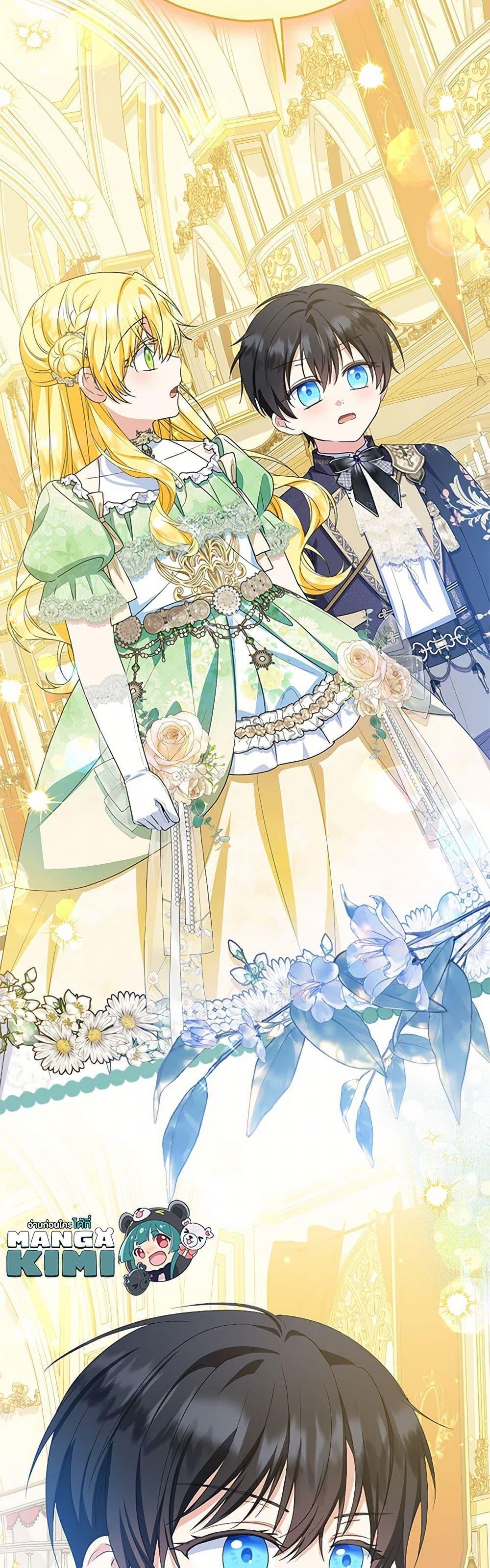 Manga-lc-com อ่านมังงะ อ่านการ์ตูน ออนไลน์ ฟรี The Adopted Daughter-in-law Wants To Leave ตอนที่ 1 2 3 4 5 6 7 8 9 10 11 12 13 14 ฟรี ไม่มีโฆษณา Manga-lc - อ่าน มังงะ อ่าน การ์ตูน ออนไลน์ อ่านมังงะ ฟรี