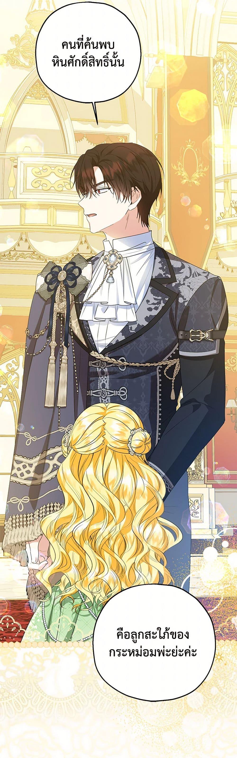 Manga-lc-com อ่านมังงะ อ่านการ์ตูน ออนไลน์ ฟรี The Adopted Daughter-in-law Wants To Leave ตอนที่ 1 2 3 4 5 6 7 8 9 10 11 12 13 14 ฟรี ไม่มีโฆษณา Manga-lc - อ่าน มังงะ อ่าน การ์ตูน ออนไลน์ อ่านมังงะ ฟรี