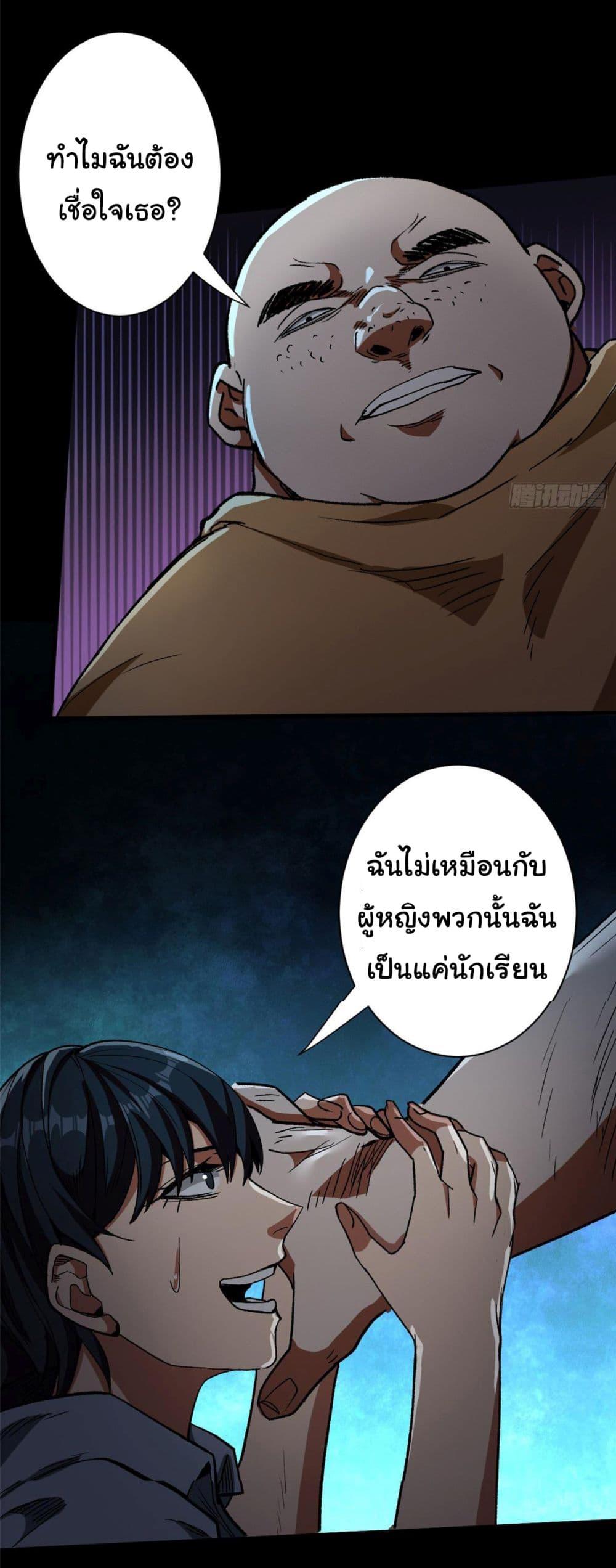 Manga-lc-com อ่านมังงะ อ่านการ์ตูน ออนไลน์ ฟรี Roulette World ตอนที่ 1 2 3 4 5 6 7 8 9 10 11 12 13 14 ฟรี ไม่มีโฆษณา Manga-lc - อ่าน มังงะ อ่าน การ์ตูน ออนไลน์ อ่านมังงะ ฟรี