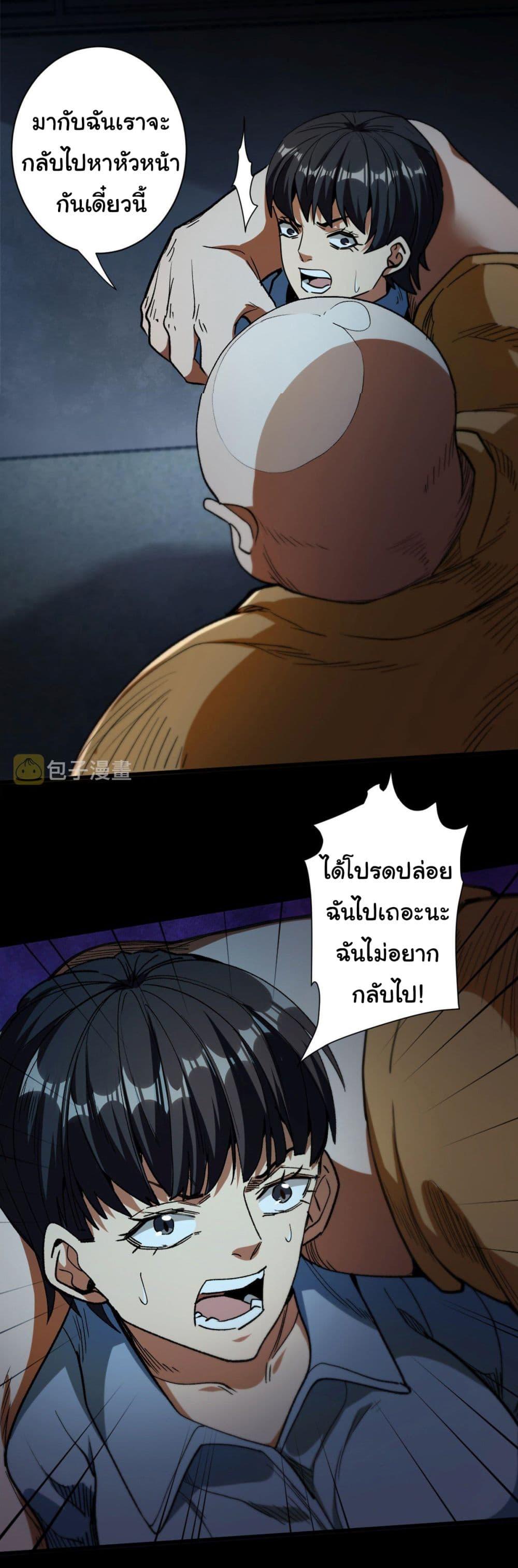 Manga-lc-com อ่านมังงะ อ่านการ์ตูน ออนไลน์ ฟรี Roulette World ตอนที่ 1 2 3 4 5 6 7 8 9 10 11 12 13 14 ฟรี ไม่มีโฆษณา Manga-lc - อ่าน มังงะ อ่าน การ์ตูน ออนไลน์ อ่านมังงะ ฟรี