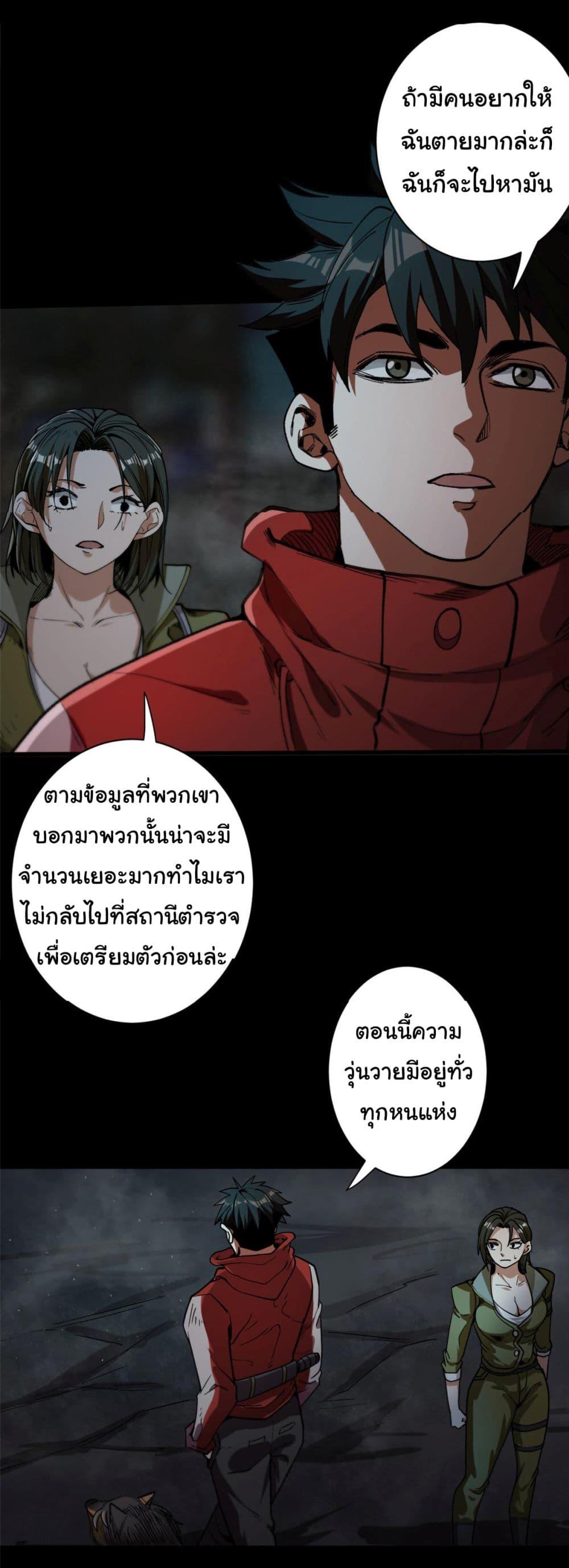 Manga-lc-com อ่านมังงะ อ่านการ์ตูน ออนไลน์ ฟรี Roulette World ตอนที่ 1 2 3 4 5 6 7 8 9 10 11 12 13 14 ฟรี ไม่มีโฆษณา Manga-lc - อ่าน มังงะ อ่าน การ์ตูน ออนไลน์ อ่านมังงะ ฟรี