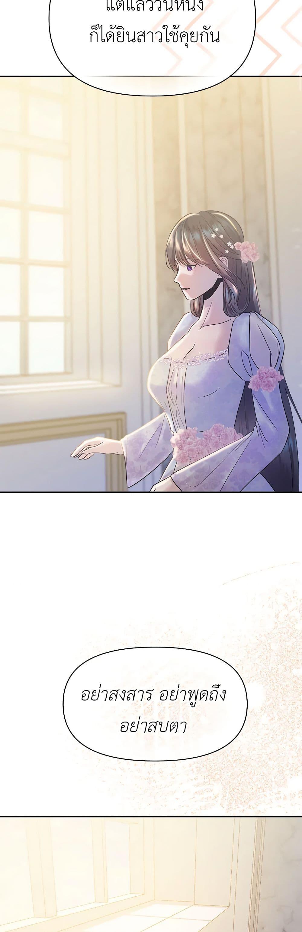 Manga-lc-com อ่านมังงะ อ่านการ์ตูน ออนไลน์ ฟรี My Destiny, it’s time to get it back ตอนที่ 1 2 3 4 5 6 7 8 9 10 11 12 13 14 ฟรี ไม่มีโฆษณา Manga-lc - อ่าน มังงะ อ่าน การ์ตูน ออนไลน์ อ่านมังงะ ฟรี