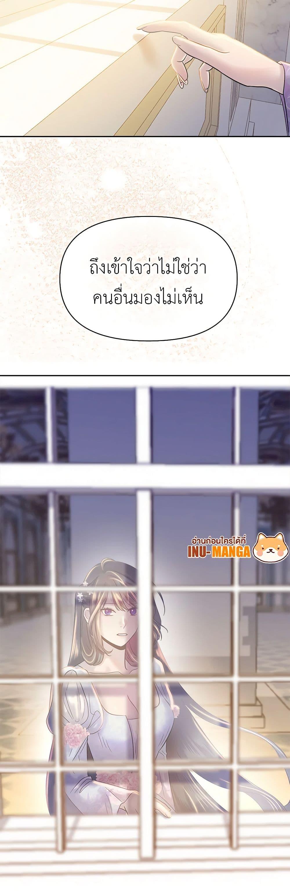 Manga-lc-com อ่านมังงะ อ่านการ์ตูน ออนไลน์ ฟรี My Destiny, it’s time to get it back ตอนที่ 1 2 3 4 5 6 7 8 9 10 11 12 13 14 ฟรี ไม่มีโฆษณา Manga-lc - อ่าน มังงะ อ่าน การ์ตูน ออนไลน์ อ่านมังงะ ฟรี