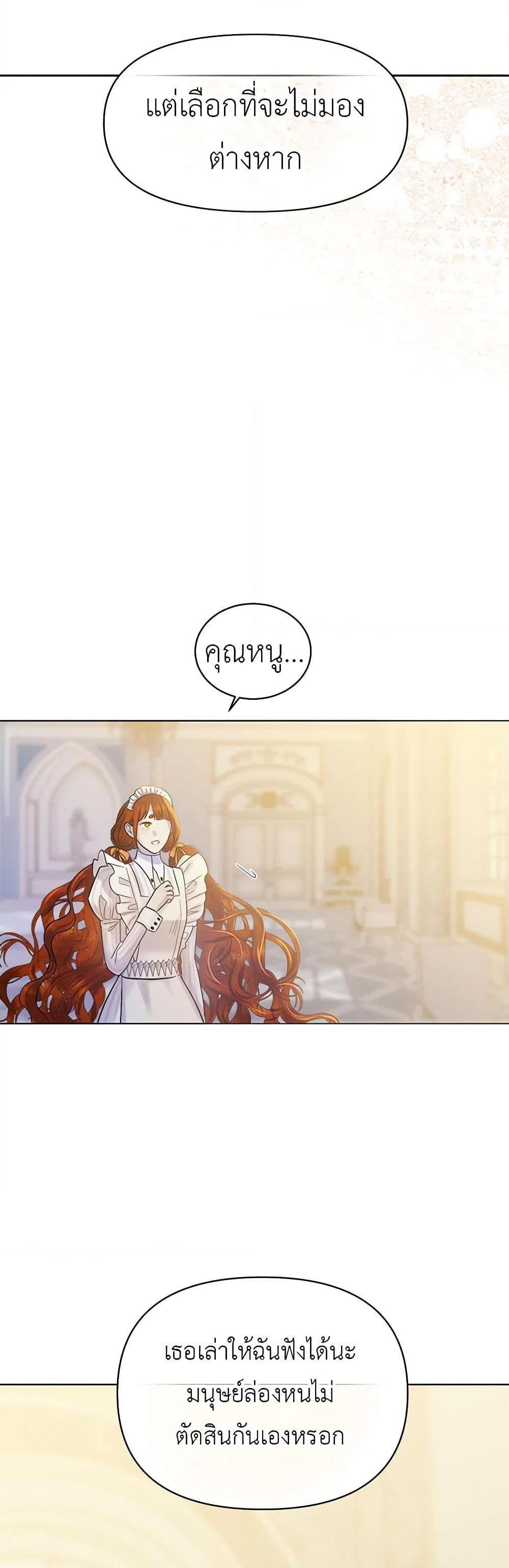 Manga-lc-com อ่านมังงะ อ่านการ์ตูน ออนไลน์ ฟรี My Destiny, it’s time to get it back ตอนที่ 1 2 3 4 5 6 7 8 9 10 11 12 13 14 ฟรี ไม่มีโฆษณา Manga-lc - อ่าน มังงะ อ่าน การ์ตูน ออนไลน์ อ่านมังงะ ฟรี