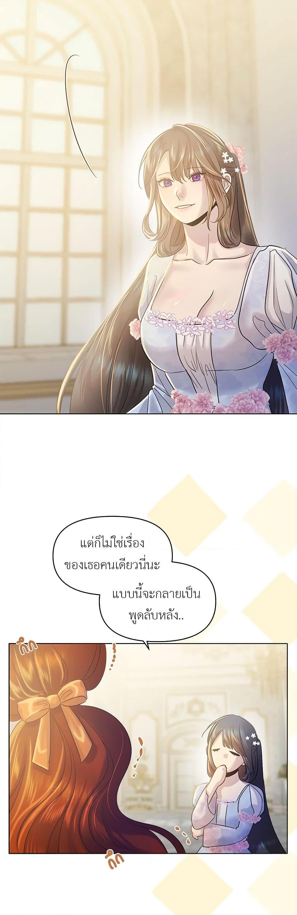 Manga-lc-com อ่านมังงะ อ่านการ์ตูน ออนไลน์ ฟรี My Destiny, it’s time to get it back ตอนที่ 1 2 3 4 5 6 7 8 9 10 11 12 13 14 ฟรี ไม่มีโฆษณา Manga-lc - อ่าน มังงะ อ่าน การ์ตูน ออนไลน์ อ่านมังงะ ฟรี