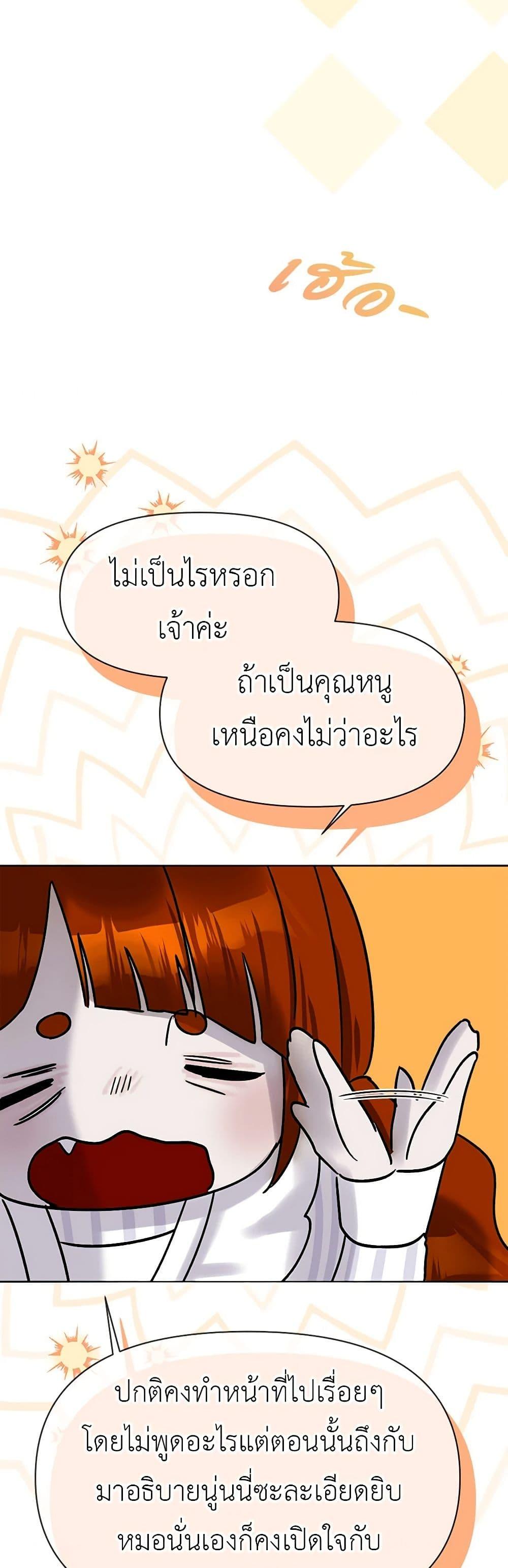 Manga-lc-com อ่านมังงะ อ่านการ์ตูน ออนไลน์ ฟรี My Destiny, it’s time to get it back ตอนที่ 1 2 3 4 5 6 7 8 9 10 11 12 13 14 ฟรี ไม่มีโฆษณา Manga-lc - อ่าน มังงะ อ่าน การ์ตูน ออนไลน์ อ่านมังงะ ฟรี