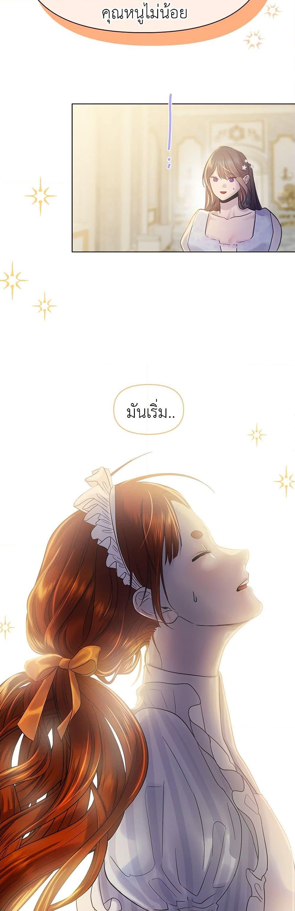 Manga-lc-com อ่านมังงะ อ่านการ์ตูน ออนไลน์ ฟรี My Destiny, it’s time to get it back ตอนที่ 1 2 3 4 5 6 7 8 9 10 11 12 13 14 ฟรี ไม่มีโฆษณา Manga-lc - อ่าน มังงะ อ่าน การ์ตูน ออนไลน์ อ่านมังงะ ฟรี