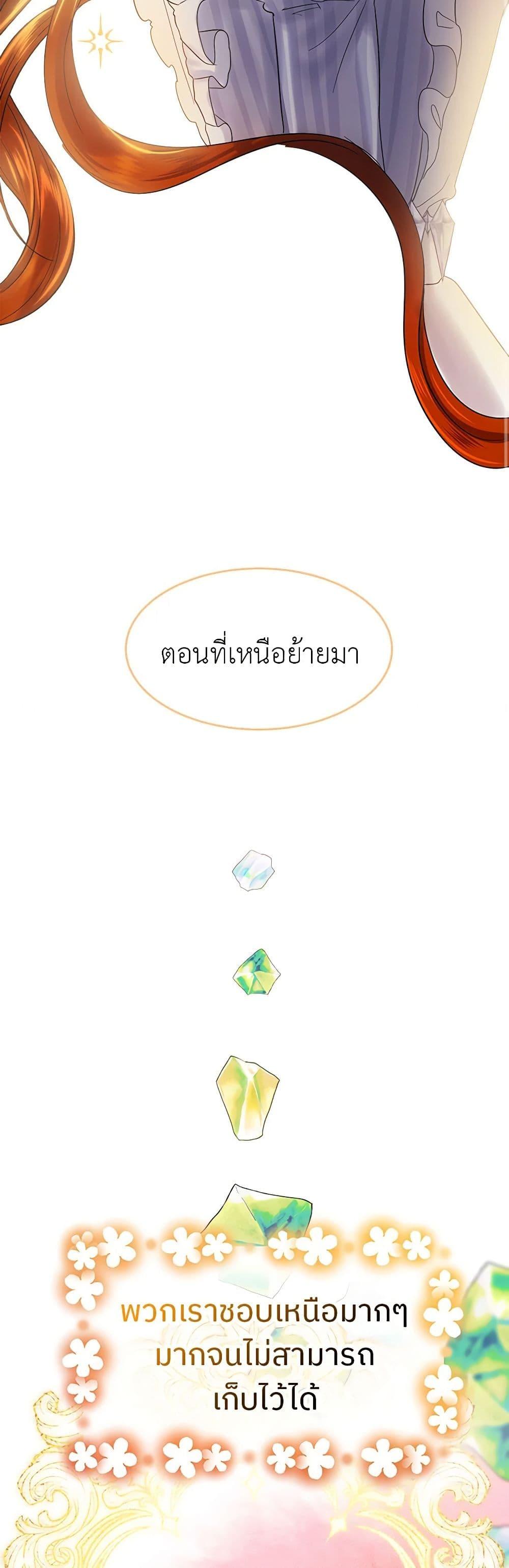 Manga-lc-com อ่านมังงะ อ่านการ์ตูน ออนไลน์ ฟรี My Destiny, it’s time to get it back ตอนที่ 1 2 3 4 5 6 7 8 9 10 11 12 13 14 ฟรี ไม่มีโฆษณา Manga-lc - อ่าน มังงะ อ่าน การ์ตูน ออนไลน์ อ่านมังงะ ฟรี