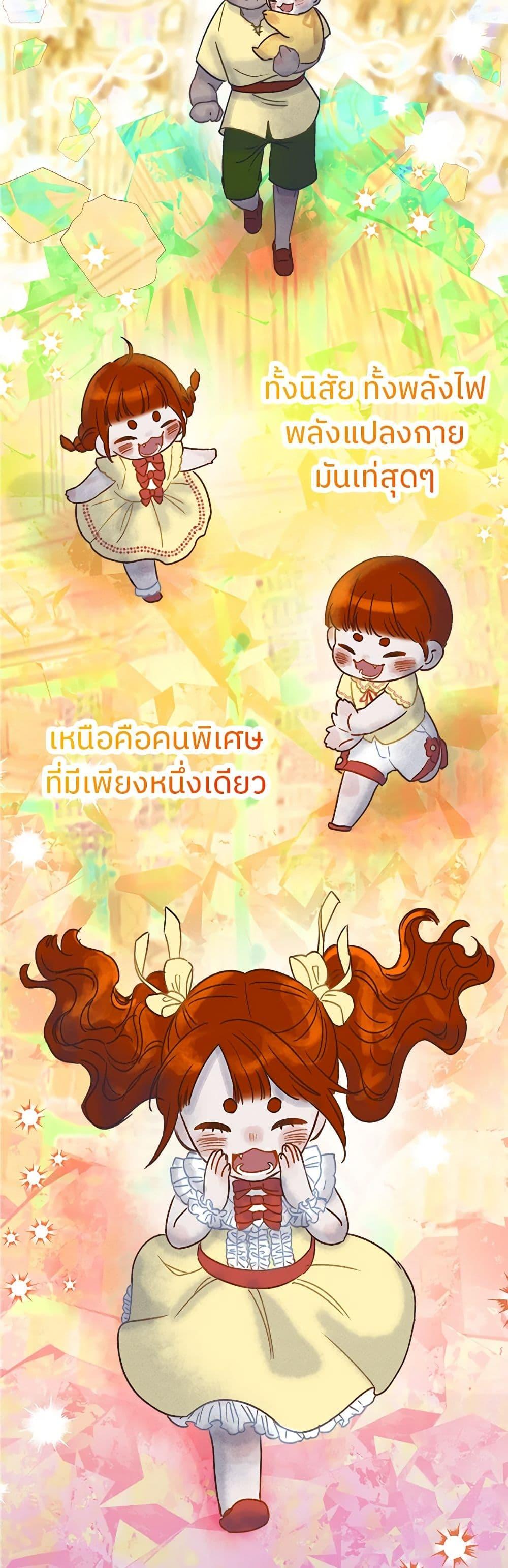Manga-lc-com อ่านมังงะ อ่านการ์ตูน ออนไลน์ ฟรี My Destiny, it’s time to get it back ตอนที่ 1 2 3 4 5 6 7 8 9 10 11 12 13 14 ฟรี ไม่มีโฆษณา Manga-lc - อ่าน มังงะ อ่าน การ์ตูน ออนไลน์ อ่านมังงะ ฟรี