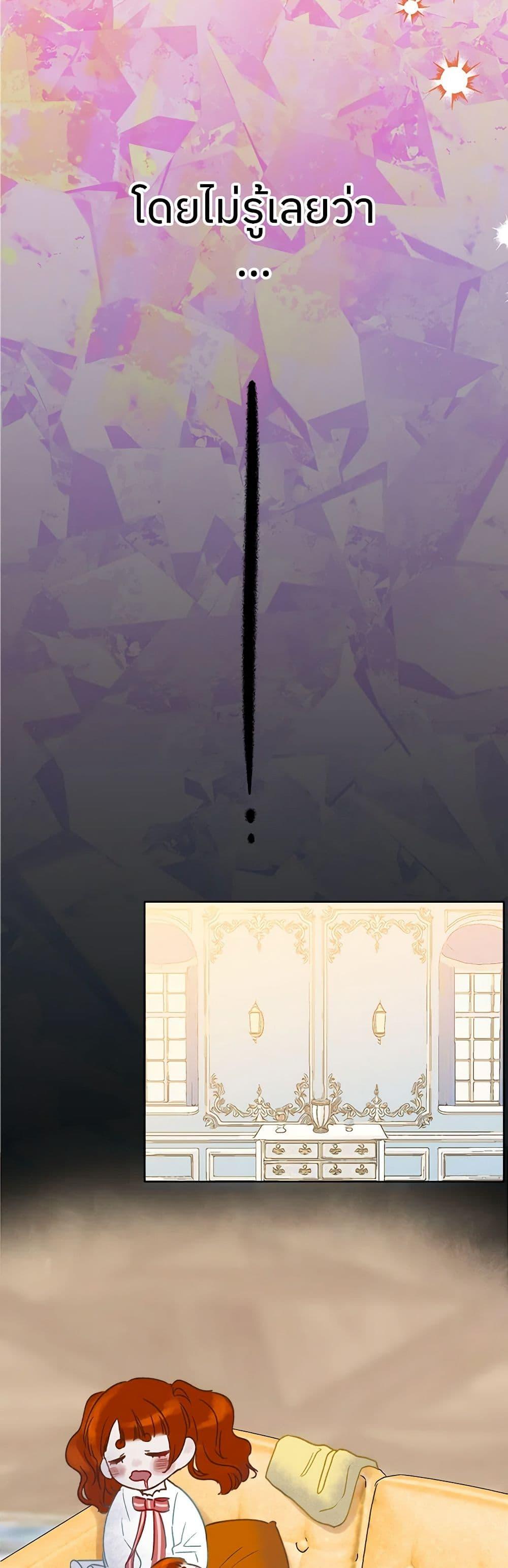 Manga-lc-com อ่านมังงะ อ่านการ์ตูน ออนไลน์ ฟรี My Destiny, it’s time to get it back ตอนที่ 1 2 3 4 5 6 7 8 9 10 11 12 13 14 ฟรี ไม่มีโฆษณา Manga-lc - อ่าน มังงะ อ่าน การ์ตูน ออนไลน์ อ่านมังงะ ฟรี