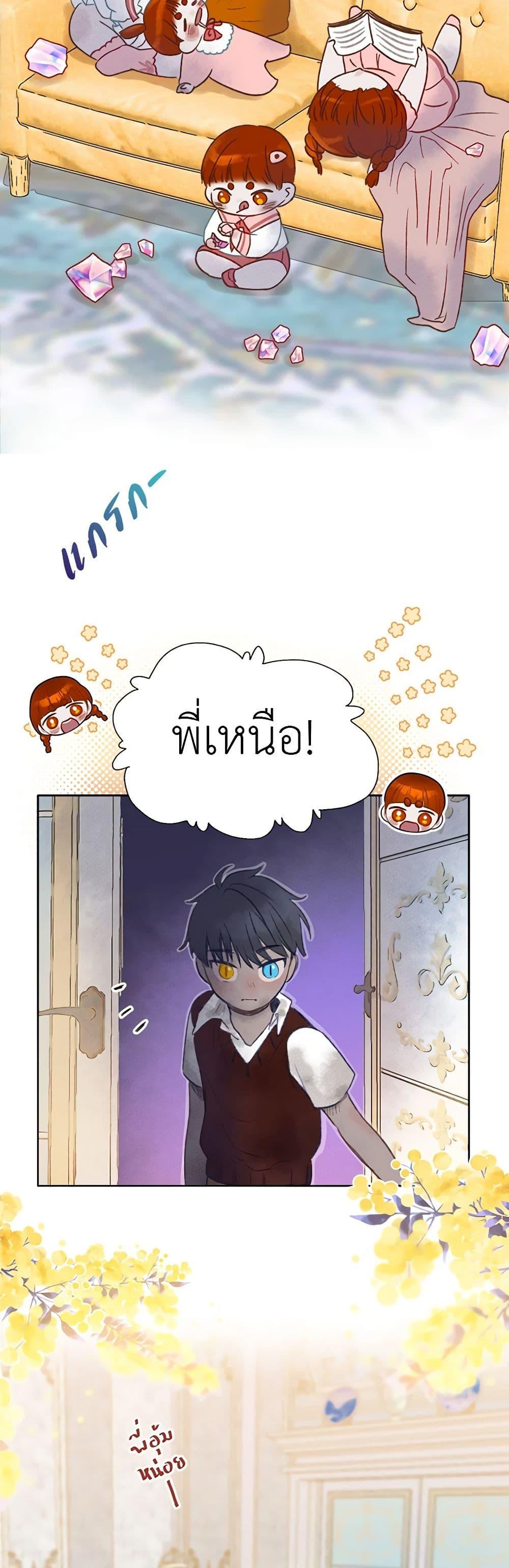 Manga-lc-com อ่านมังงะ อ่านการ์ตูน ออนไลน์ ฟรี My Destiny, it’s time to get it back ตอนที่ 1 2 3 4 5 6 7 8 9 10 11 12 13 14 ฟรี ไม่มีโฆษณา Manga-lc - อ่าน มังงะ อ่าน การ์ตูน ออนไลน์ อ่านมังงะ ฟรี