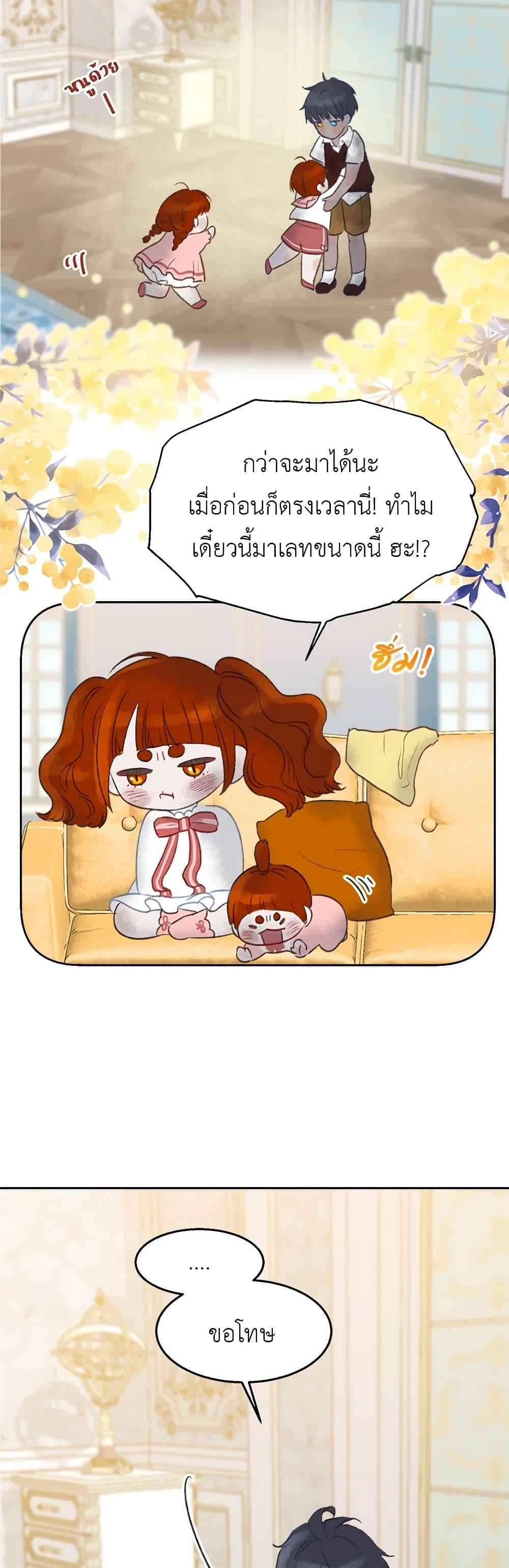 Manga-lc-com อ่านมังงะ อ่านการ์ตูน ออนไลน์ ฟรี My Destiny, it’s time to get it back ตอนที่ 1 2 3 4 5 6 7 8 9 10 11 12 13 14 ฟรี ไม่มีโฆษณา Manga-lc - อ่าน มังงะ อ่าน การ์ตูน ออนไลน์ อ่านมังงะ ฟรี