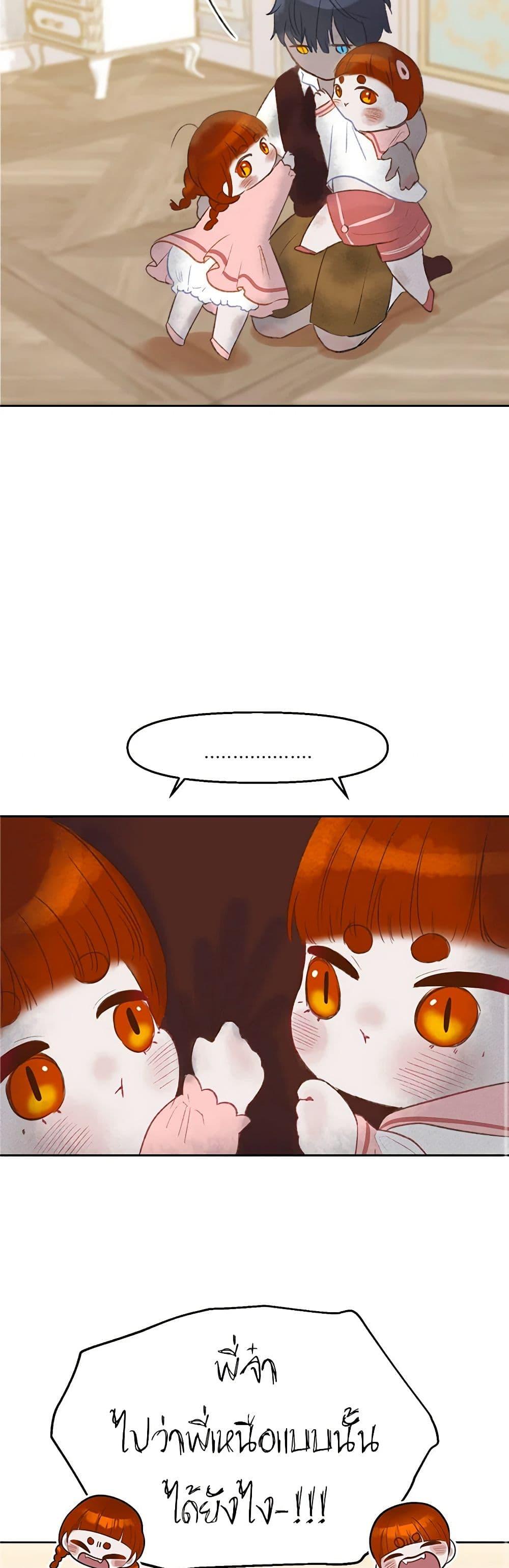 Manga-lc-com อ่านมังงะ อ่านการ์ตูน ออนไลน์ ฟรี My Destiny, it’s time to get it back ตอนที่ 1 2 3 4 5 6 7 8 9 10 11 12 13 14 ฟรี ไม่มีโฆษณา Manga-lc - อ่าน มังงะ อ่าน การ์ตูน ออนไลน์ อ่านมังงะ ฟรี