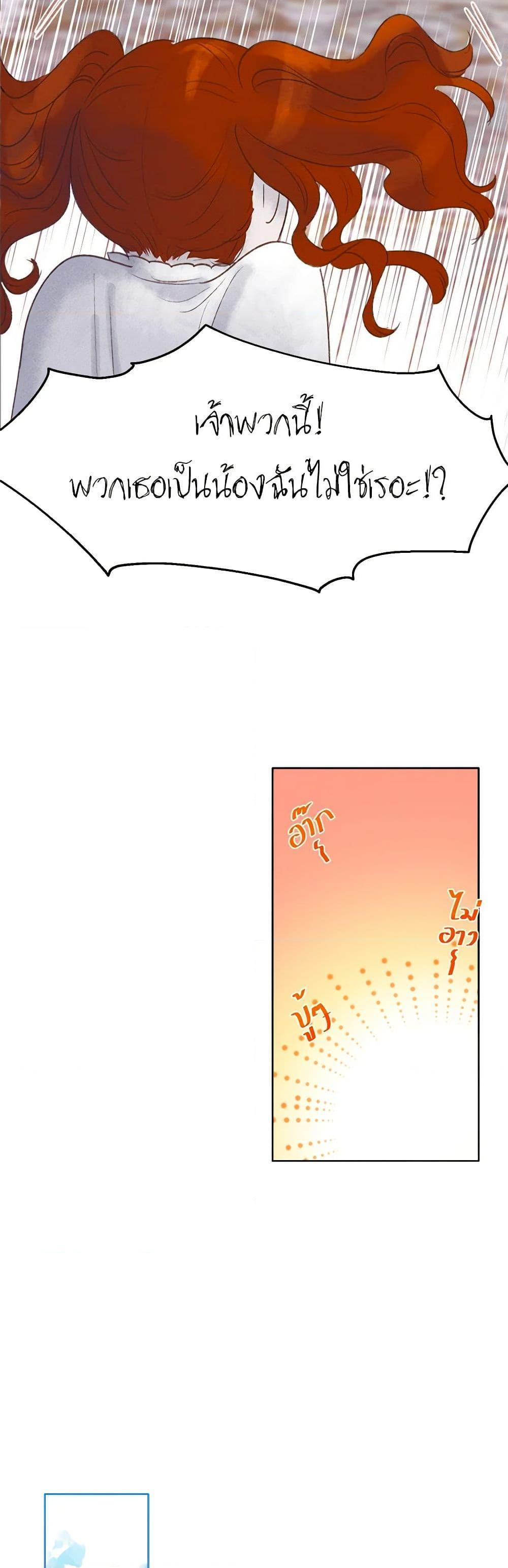 Manga-lc-com อ่านมังงะ อ่านการ์ตูน ออนไลน์ ฟรี My Destiny, it’s time to get it back ตอนที่ 1 2 3 4 5 6 7 8 9 10 11 12 13 14 ฟรี ไม่มีโฆษณา Manga-lc - อ่าน มังงะ อ่าน การ์ตูน ออนไลน์ อ่านมังงะ ฟรี