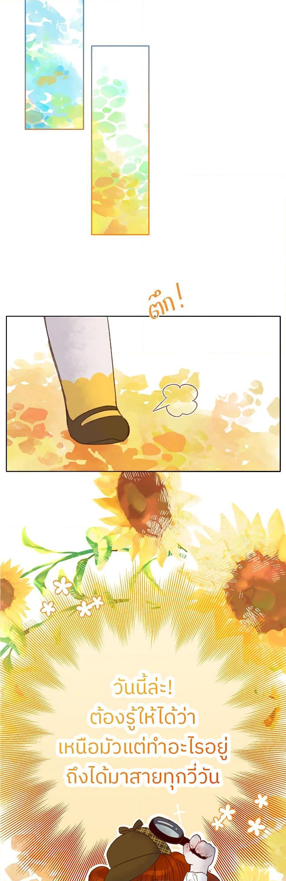 Manga-lc-com อ่านมังงะ อ่านการ์ตูน ออนไลน์ ฟรี My Destiny, it’s time to get it back ตอนที่ 1 2 3 4 5 6 7 8 9 10 11 12 13 14 ฟรี ไม่มีโฆษณา Manga-lc - อ่าน มังงะ อ่าน การ์ตูน ออนไลน์ อ่านมังงะ ฟรี