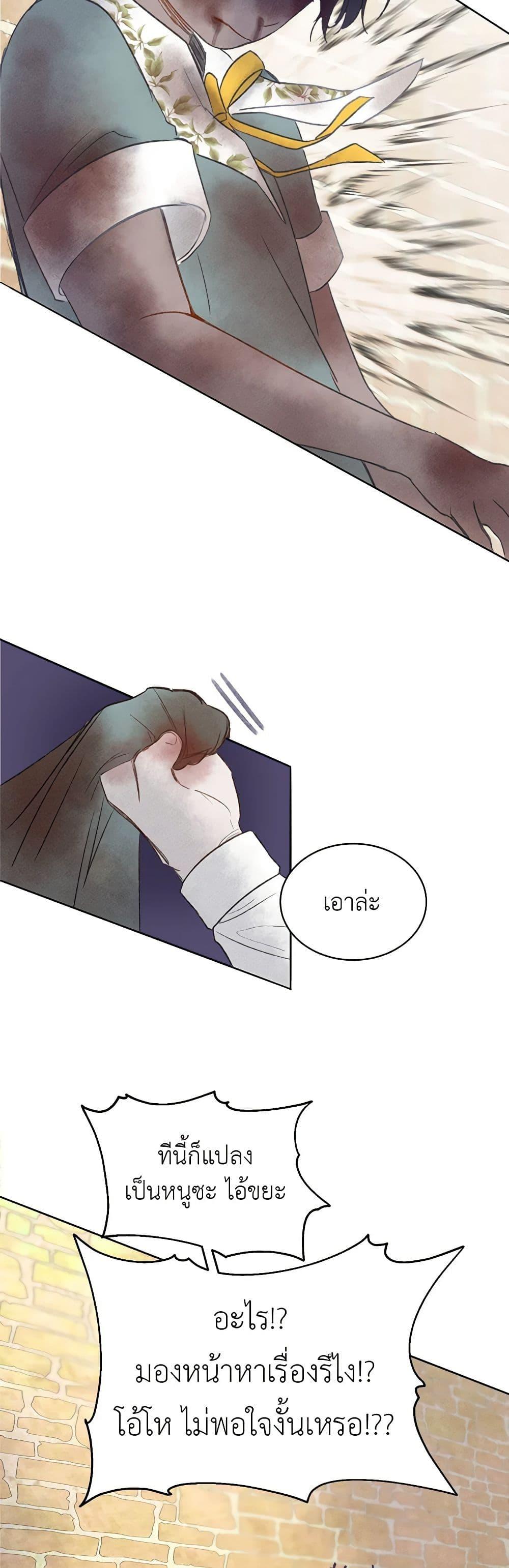 Manga-lc-com อ่านมังงะ อ่านการ์ตูน ออนไลน์ ฟรี My Destiny, it’s time to get it back ตอนที่ 1 2 3 4 5 6 7 8 9 10 11 12 13 14 ฟรี ไม่มีโฆษณา Manga-lc - อ่าน มังงะ อ่าน การ์ตูน ออนไลน์ อ่านมังงะ ฟรี