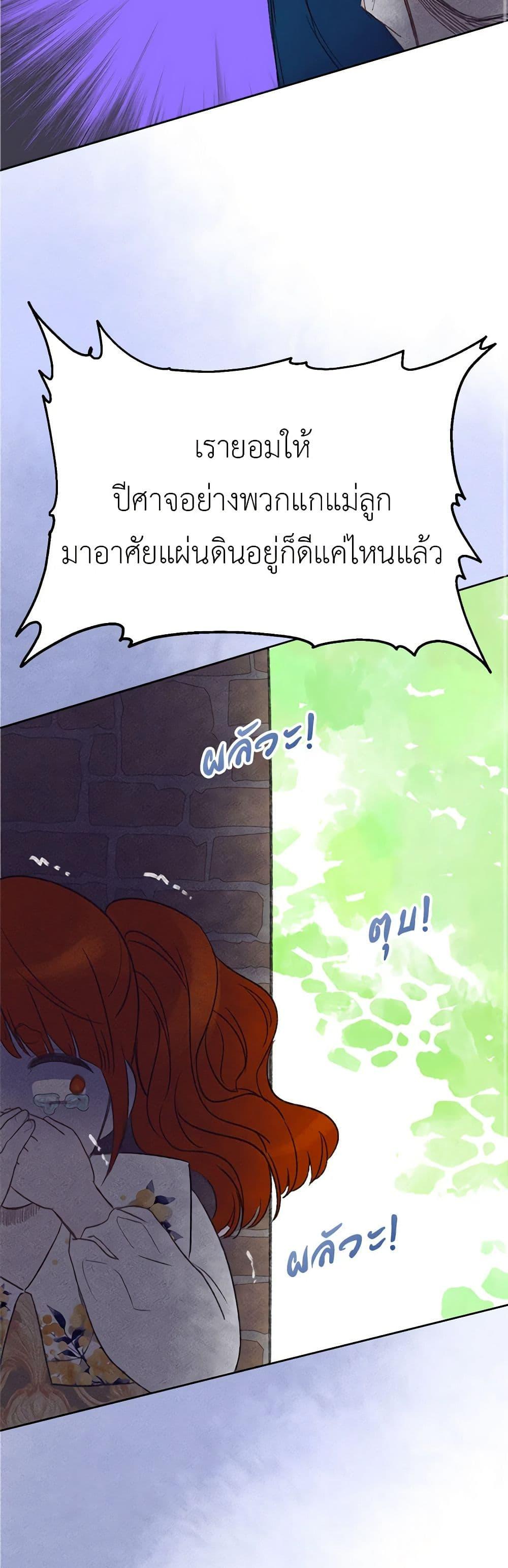 Manga-lc-com อ่านมังงะ อ่านการ์ตูน ออนไลน์ ฟรี My Destiny, it’s time to get it back ตอนที่ 1 2 3 4 5 6 7 8 9 10 11 12 13 14 ฟรี ไม่มีโฆษณา Manga-lc - อ่าน มังงะ อ่าน การ์ตูน ออนไลน์ อ่านมังงะ ฟรี