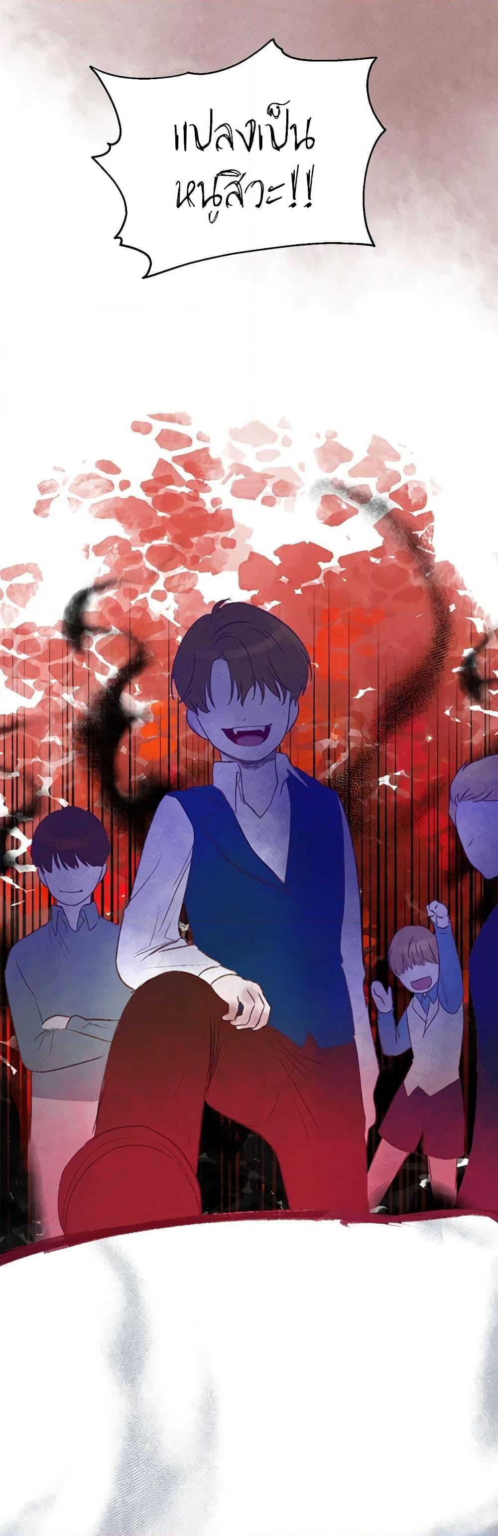 Manga-lc-com อ่านมังงะ อ่านการ์ตูน ออนไลน์ ฟรี My Destiny, it’s time to get it back ตอนที่ 1 2 3 4 5 6 7 8 9 10 11 12 13 14 ฟรี ไม่มีโฆษณา Manga-lc - อ่าน มังงะ อ่าน การ์ตูน ออนไลน์ อ่านมังงะ ฟรี