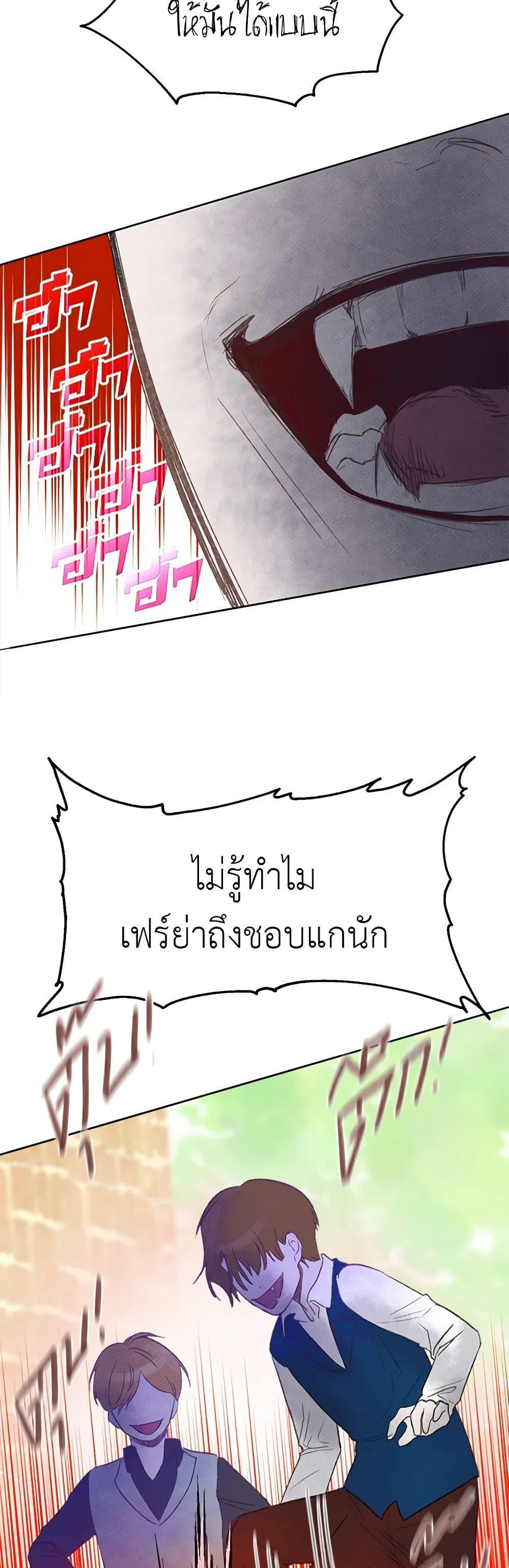 Manga-lc-com อ่านมังงะ อ่านการ์ตูน ออนไลน์ ฟรี My Destiny, it’s time to get it back ตอนที่ 1 2 3 4 5 6 7 8 9 10 11 12 13 14 ฟรี ไม่มีโฆษณา Manga-lc - อ่าน มังงะ อ่าน การ์ตูน ออนไลน์ อ่านมังงะ ฟรี