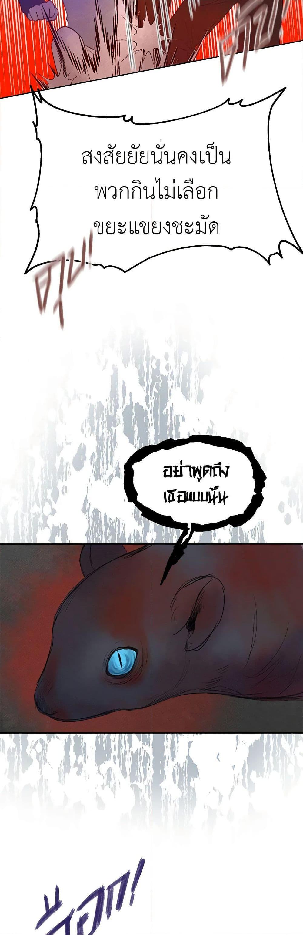 Manga-lc-com อ่านมังงะ อ่านการ์ตูน ออนไลน์ ฟรี My Destiny, it’s time to get it back ตอนที่ 1 2 3 4 5 6 7 8 9 10 11 12 13 14 ฟรี ไม่มีโฆษณา Manga-lc - อ่าน มังงะ อ่าน การ์ตูน ออนไลน์ อ่านมังงะ ฟรี