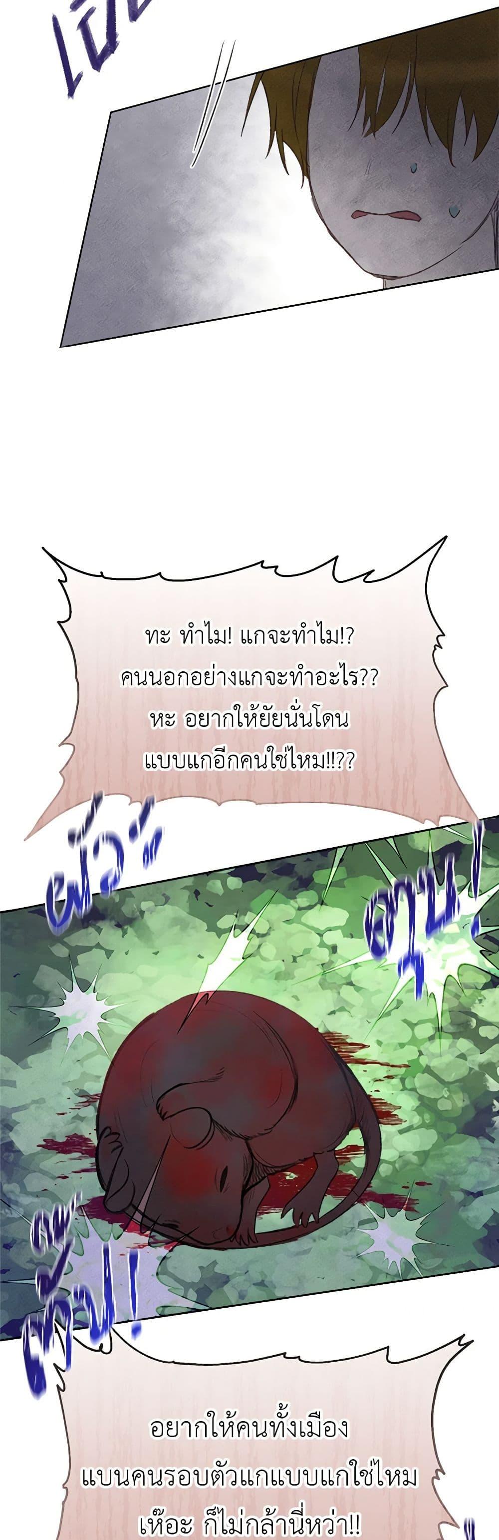 Manga-lc-com อ่านมังงะ อ่านการ์ตูน ออนไลน์ ฟรี My Destiny, it’s time to get it back ตอนที่ 1 2 3 4 5 6 7 8 9 10 11 12 13 14 ฟรี ไม่มีโฆษณา Manga-lc - อ่าน มังงะ อ่าน การ์ตูน ออนไลน์ อ่านมังงะ ฟรี