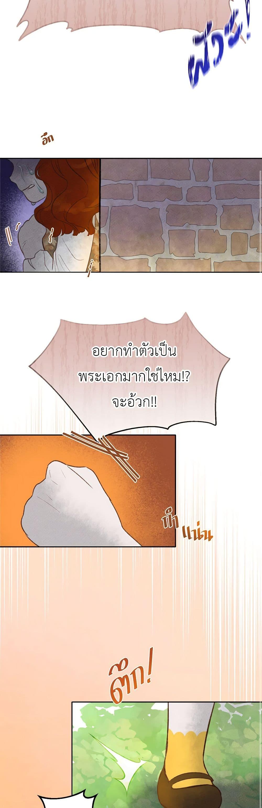 Manga-lc-com อ่านมังงะ อ่านการ์ตูน ออนไลน์ ฟรี My Destiny, it’s time to get it back ตอนที่ 1 2 3 4 5 6 7 8 9 10 11 12 13 14 ฟรี ไม่มีโฆษณา Manga-lc - อ่าน มังงะ อ่าน การ์ตูน ออนไลน์ อ่านมังงะ ฟรี