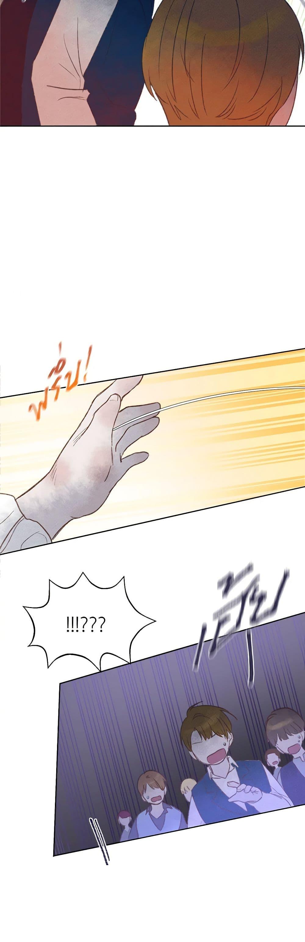 Manga-lc-com อ่านมังงะ อ่านการ์ตูน ออนไลน์ ฟรี My Destiny, it’s time to get it back ตอนที่ 1 2 3 4 5 6 7 8 9 10 11 12 13 14 ฟรี ไม่มีโฆษณา Manga-lc - อ่าน มังงะ อ่าน การ์ตูน ออนไลน์ อ่านมังงะ ฟรี