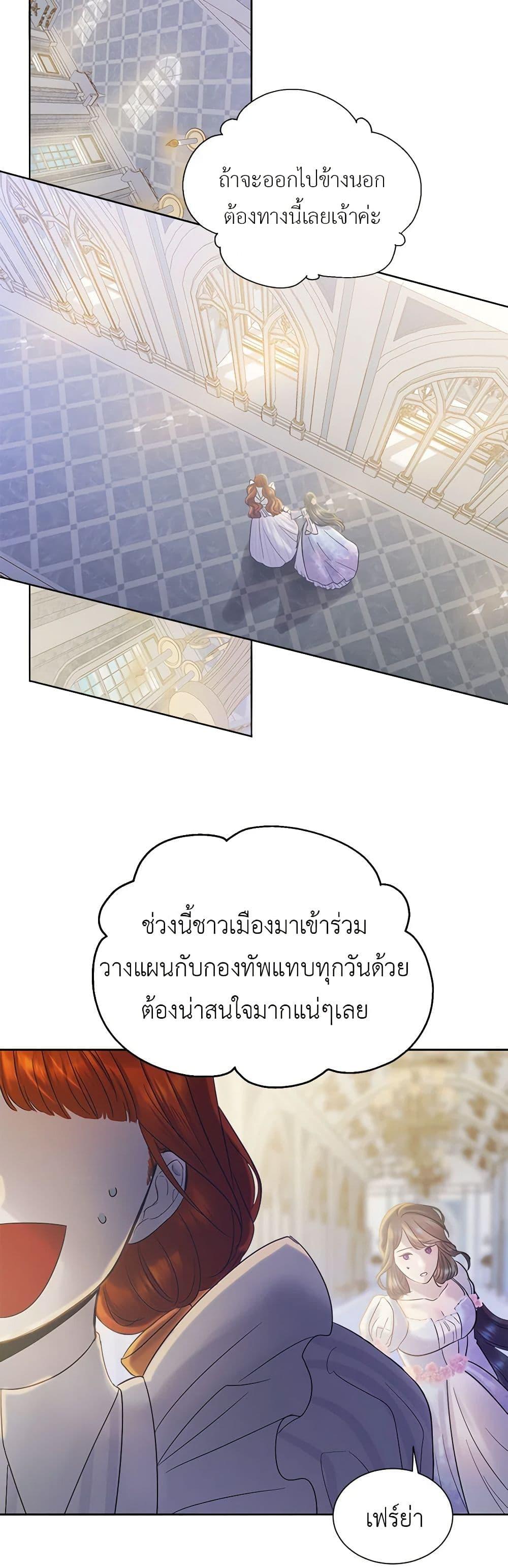 Manga-lc-com อ่านมังงะ อ่านการ์ตูน ออนไลน์ ฟรี My Destiny, it’s time to get it back ตอนที่ 1 2 3 4 5 6 7 8 9 10 11 12 13 14 ฟรี ไม่มีโฆษณา Manga-lc - อ่าน มังงะ อ่าน การ์ตูน ออนไลน์ อ่านมังงะ ฟรี