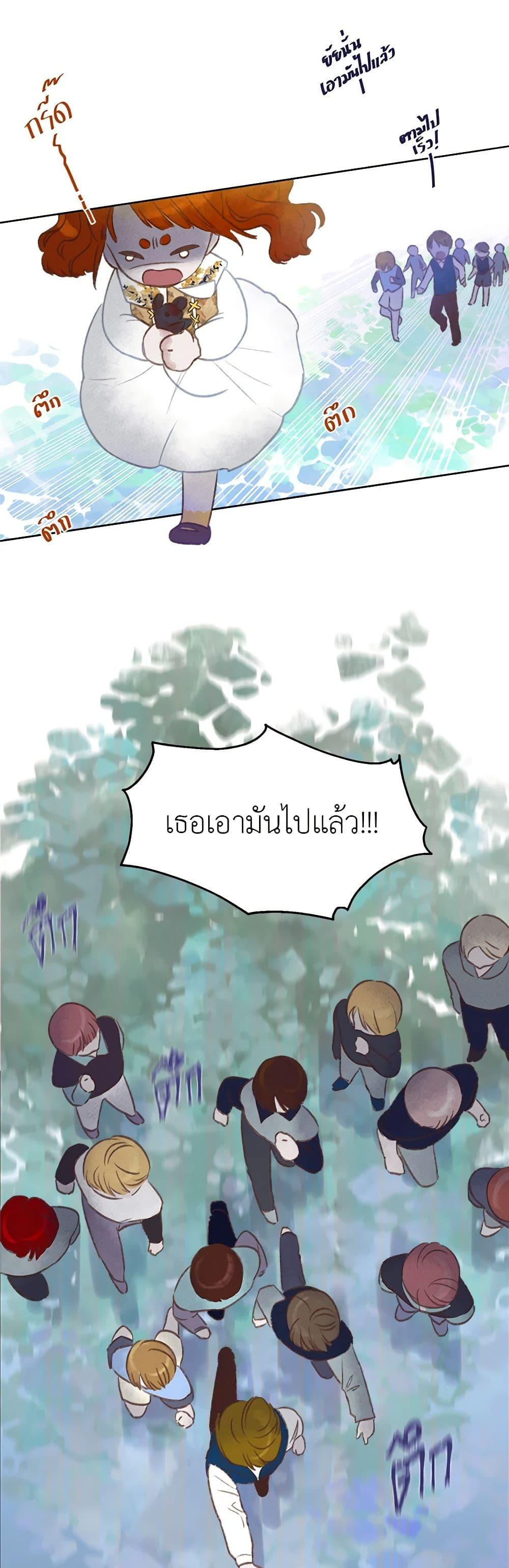 Manga-lc-com อ่านมังงะ อ่านการ์ตูน ออนไลน์ ฟรี My Destiny, it’s time to get it back ตอนที่ 1 2 3 4 5 6 7 8 9 10 11 12 13 14 ฟรี ไม่มีโฆษณา Manga-lc - อ่าน มังงะ อ่าน การ์ตูน ออนไลน์ อ่านมังงะ ฟรี
