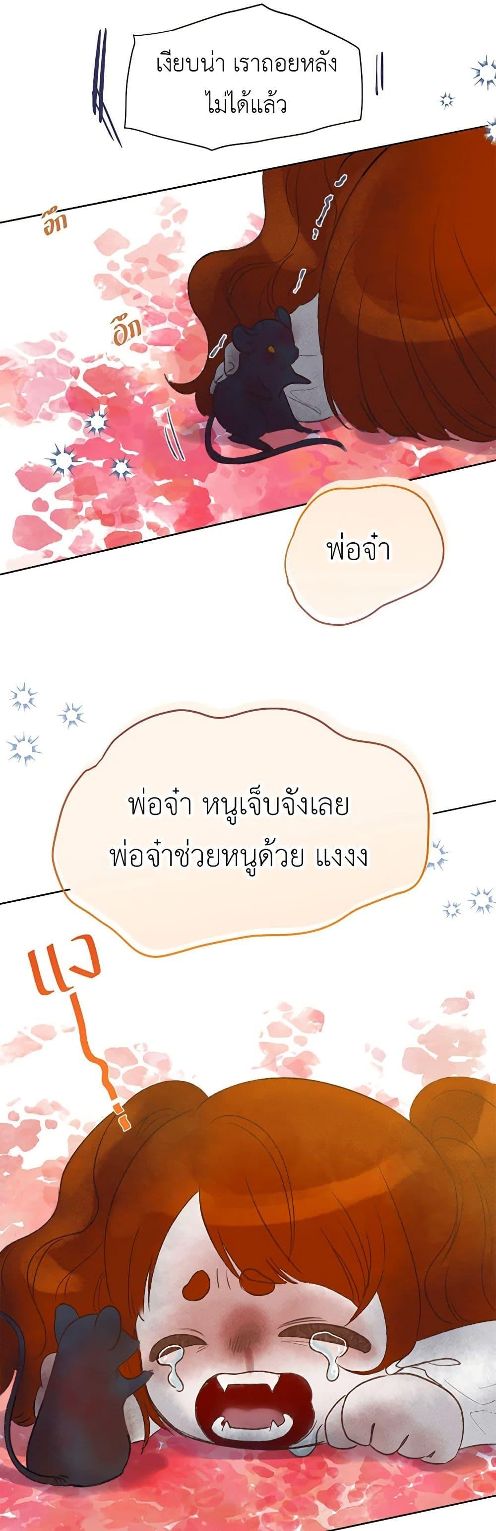 Manga-lc-com อ่านมังงะ อ่านการ์ตูน ออนไลน์ ฟรี My Destiny, it’s time to get it back ตอนที่ 1 2 3 4 5 6 7 8 9 10 11 12 13 14 ฟรี ไม่มีโฆษณา Manga-lc - อ่าน มังงะ อ่าน การ์ตูน ออนไลน์ อ่านมังงะ ฟรี