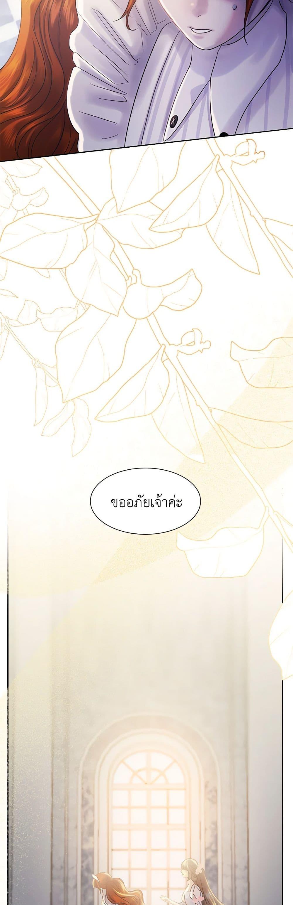 Manga-lc-com อ่านมังงะ อ่านการ์ตูน ออนไลน์ ฟรี My Destiny, it’s time to get it back ตอนที่ 1 2 3 4 5 6 7 8 9 10 11 12 13 14 ฟรี ไม่มีโฆษณา Manga-lc - อ่าน มังงะ อ่าน การ์ตูน ออนไลน์ อ่านมังงะ ฟรี