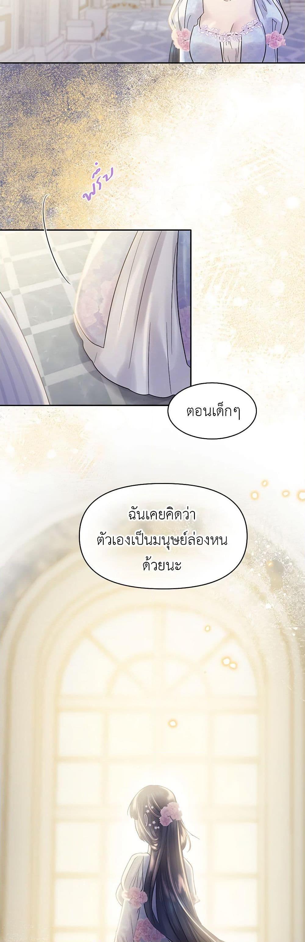Manga-lc-com อ่านมังงะ อ่านการ์ตูน ออนไลน์ ฟรี My Destiny, it’s time to get it back ตอนที่ 1 2 3 4 5 6 7 8 9 10 11 12 13 14 ฟรี ไม่มีโฆษณา Manga-lc - อ่าน มังงะ อ่าน การ์ตูน ออนไลน์ อ่านมังงะ ฟรี