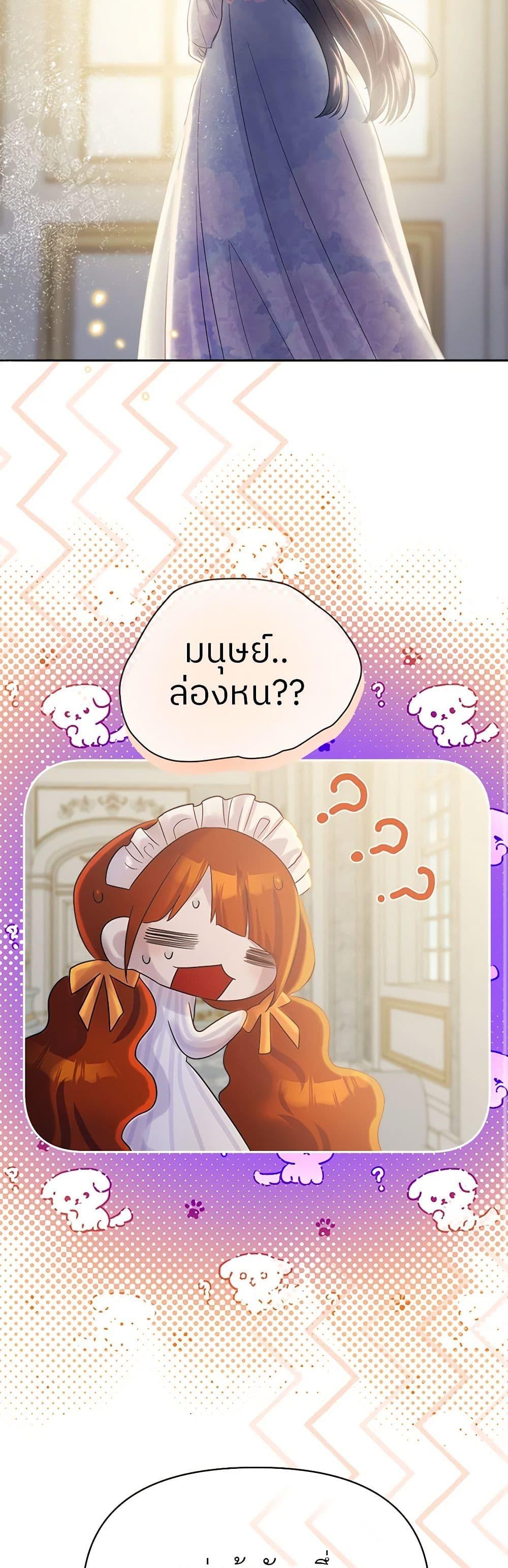 Manga-lc-com อ่านมังงะ อ่านการ์ตูน ออนไลน์ ฟรี My Destiny, it’s time to get it back ตอนที่ 1 2 3 4 5 6 7 8 9 10 11 12 13 14 ฟรี ไม่มีโฆษณา Manga-lc - อ่าน มังงะ อ่าน การ์ตูน ออนไลน์ อ่านมังงะ ฟรี