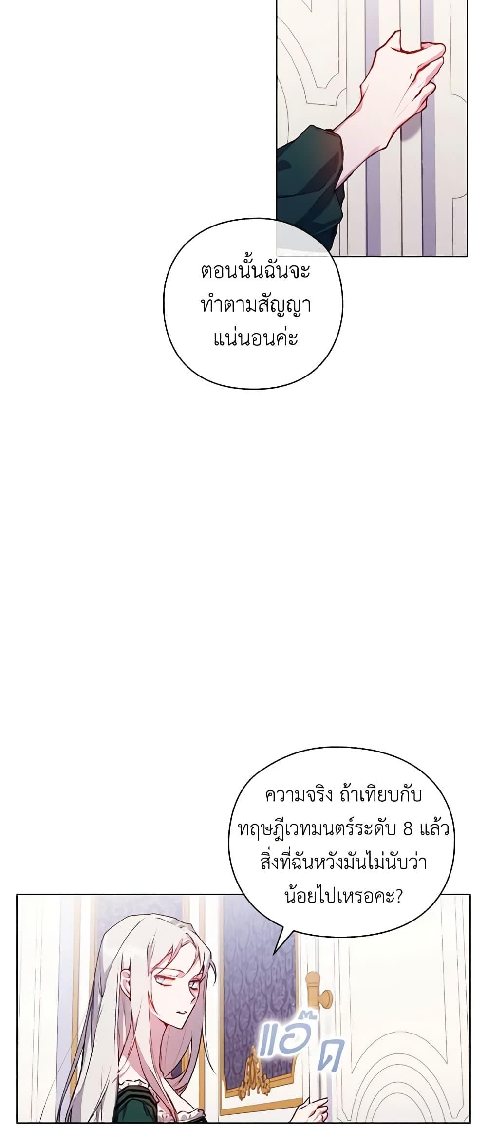 Manga-lc-com อ่านมังงะ อ่านการ์ตูน ออนไลน์ ฟรี I’ll Raise You Well in This Life, Your Majesty! ตอนที่ 1 2 3 4 5 6 7 8 9 10 11 12 13 14 ฟรี ไม่มีโฆษณา Manga-lc - อ่าน มังงะ อ่าน การ์ตูน ออนไลน์ อ่านมังงะ ฟรี