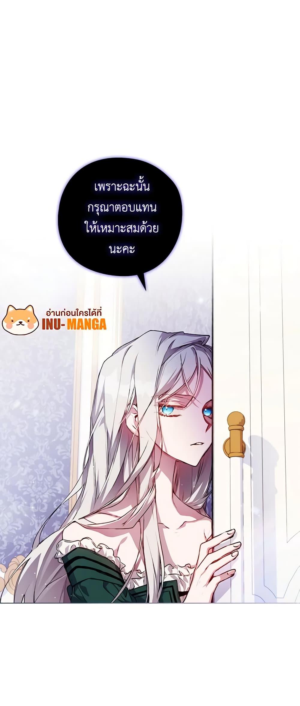 Manga-lc-com อ่านมังงะ อ่านการ์ตูน ออนไลน์ ฟรี I’ll Raise You Well in This Life, Your Majesty! ตอนที่ 1 2 3 4 5 6 7 8 9 10 11 12 13 14 ฟรี ไม่มีโฆษณา Manga-lc - อ่าน มังงะ อ่าน การ์ตูน ออนไลน์ อ่านมังงะ ฟรี