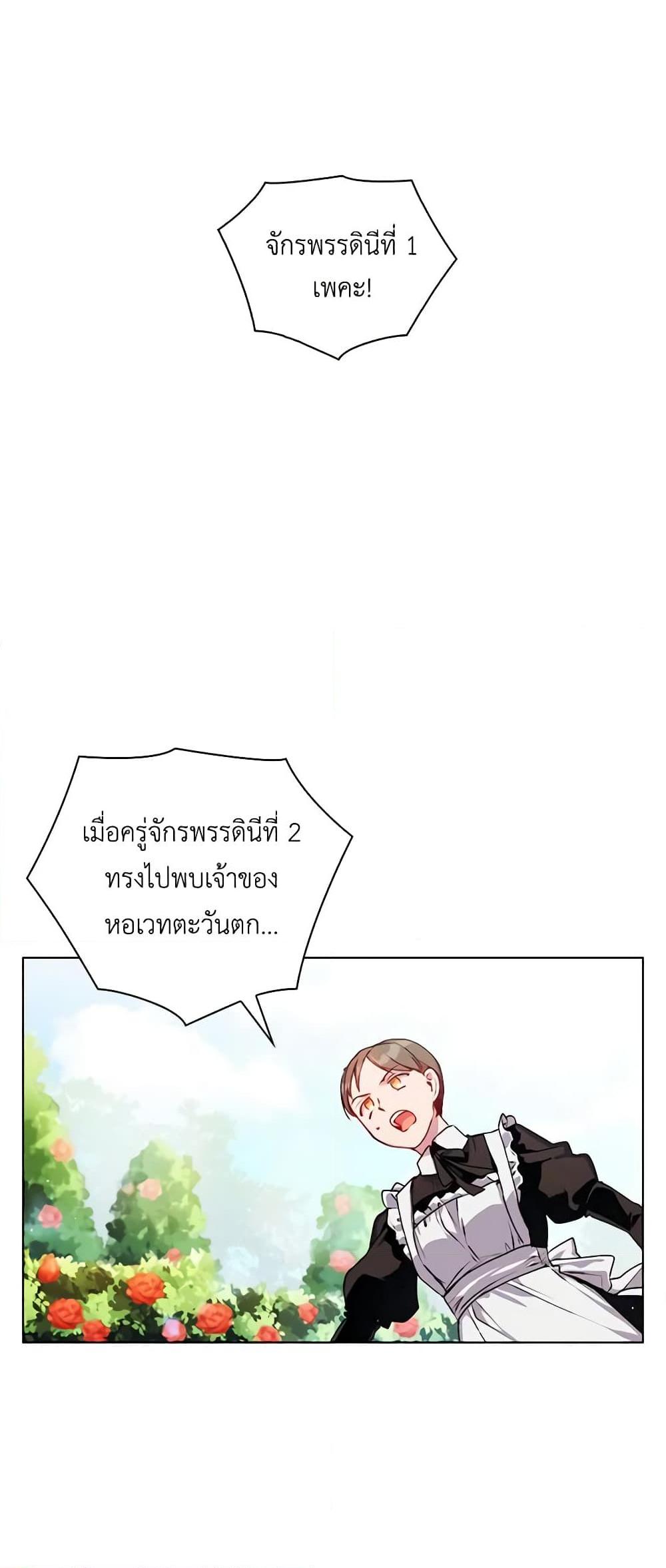 Manga-lc-com อ่านมังงะ อ่านการ์ตูน ออนไลน์ ฟรี I’ll Raise You Well in This Life, Your Majesty! ตอนที่ 1 2 3 4 5 6 7 8 9 10 11 12 13 14 ฟรี ไม่มีโฆษณา Manga-lc - อ่าน มังงะ อ่าน การ์ตูน ออนไลน์ อ่านมังงะ ฟรี