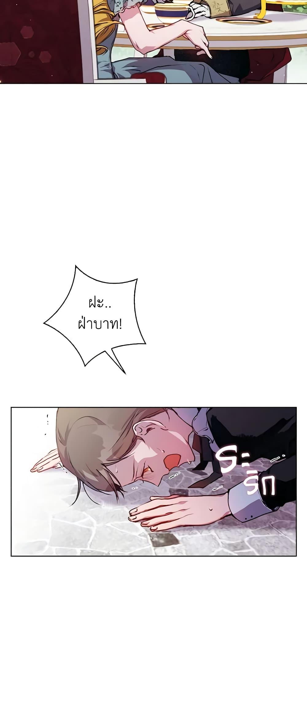 Manga-lc-com อ่านมังงะ อ่านการ์ตูน ออนไลน์ ฟรี I’ll Raise You Well in This Life, Your Majesty! ตอนที่ 1 2 3 4 5 6 7 8 9 10 11 12 13 14 ฟรี ไม่มีโฆษณา Manga-lc - อ่าน มังงะ อ่าน การ์ตูน ออนไลน์ อ่านมังงะ ฟรี