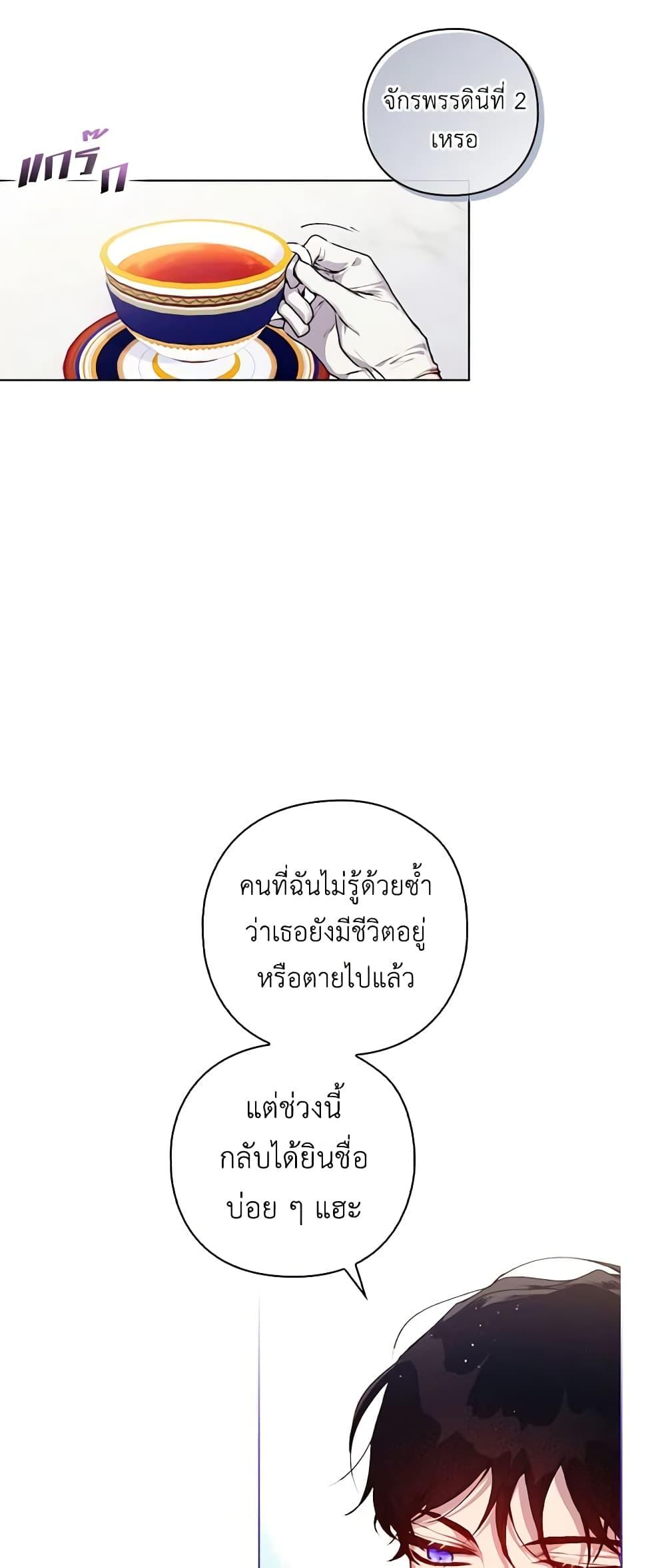 Manga-lc-com อ่านมังงะ อ่านการ์ตูน ออนไลน์ ฟรี I’ll Raise You Well in This Life, Your Majesty! ตอนที่ 1 2 3 4 5 6 7 8 9 10 11 12 13 14 ฟรี ไม่มีโฆษณา Manga-lc - อ่าน มังงะ อ่าน การ์ตูน ออนไลน์ อ่านมังงะ ฟรี