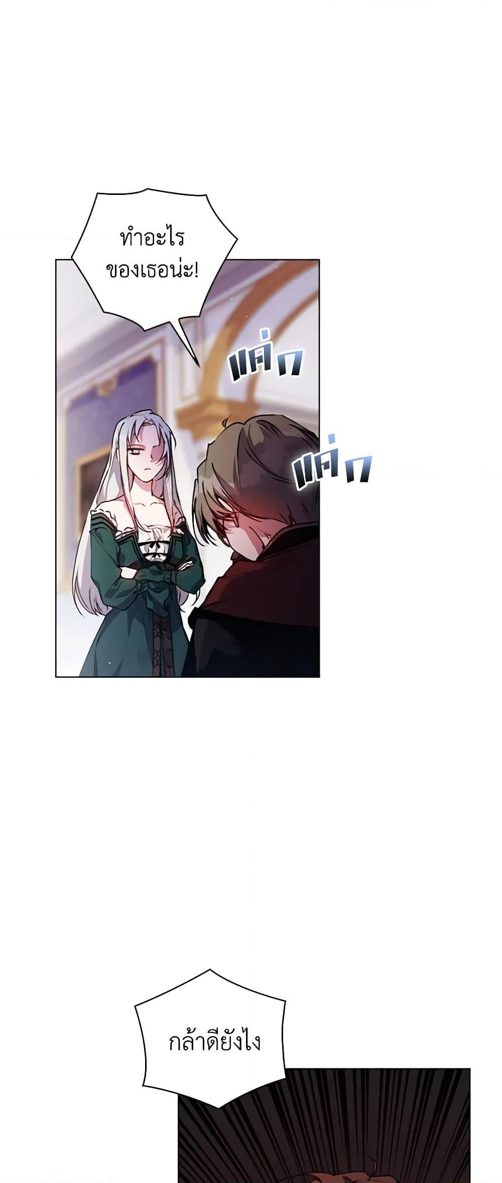 Manga-lc-com อ่านมังงะ อ่านการ์ตูน ออนไลน์ ฟรี I’ll Raise You Well in This Life, Your Majesty! ตอนที่ 1 2 3 4 5 6 7 8 9 10 11 12 13 14 ฟรี ไม่มีโฆษณา Manga-lc - อ่าน มังงะ อ่าน การ์ตูน ออนไลน์ อ่านมังงะ ฟรี