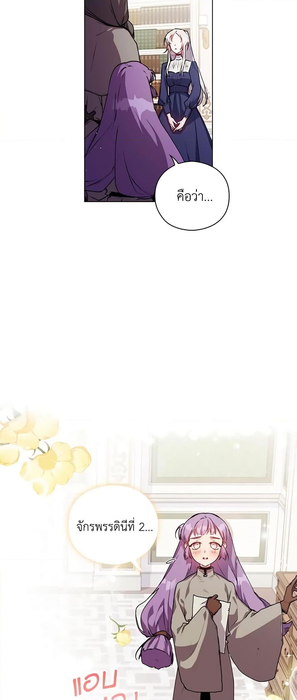 Manga-lc-com อ่านมังงะ อ่านการ์ตูน ออนไลน์ ฟรี I’ll Raise You Well in This Life, Your Majesty! ตอนที่ 1 2 3 4 5 6 7 8 9 10 11 12 13 14 ฟรี ไม่มีโฆษณา Manga-lc - อ่าน มังงะ อ่าน การ์ตูน ออนไลน์ อ่านมังงะ ฟรี